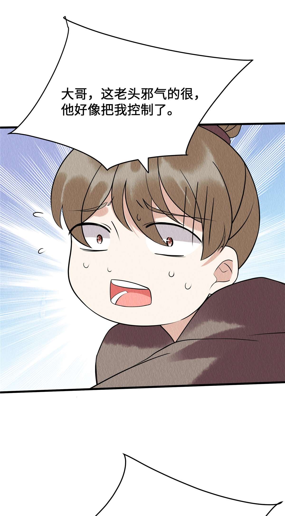 惹火狂妃：王爷放肆宠第72话 控制不住自己啊