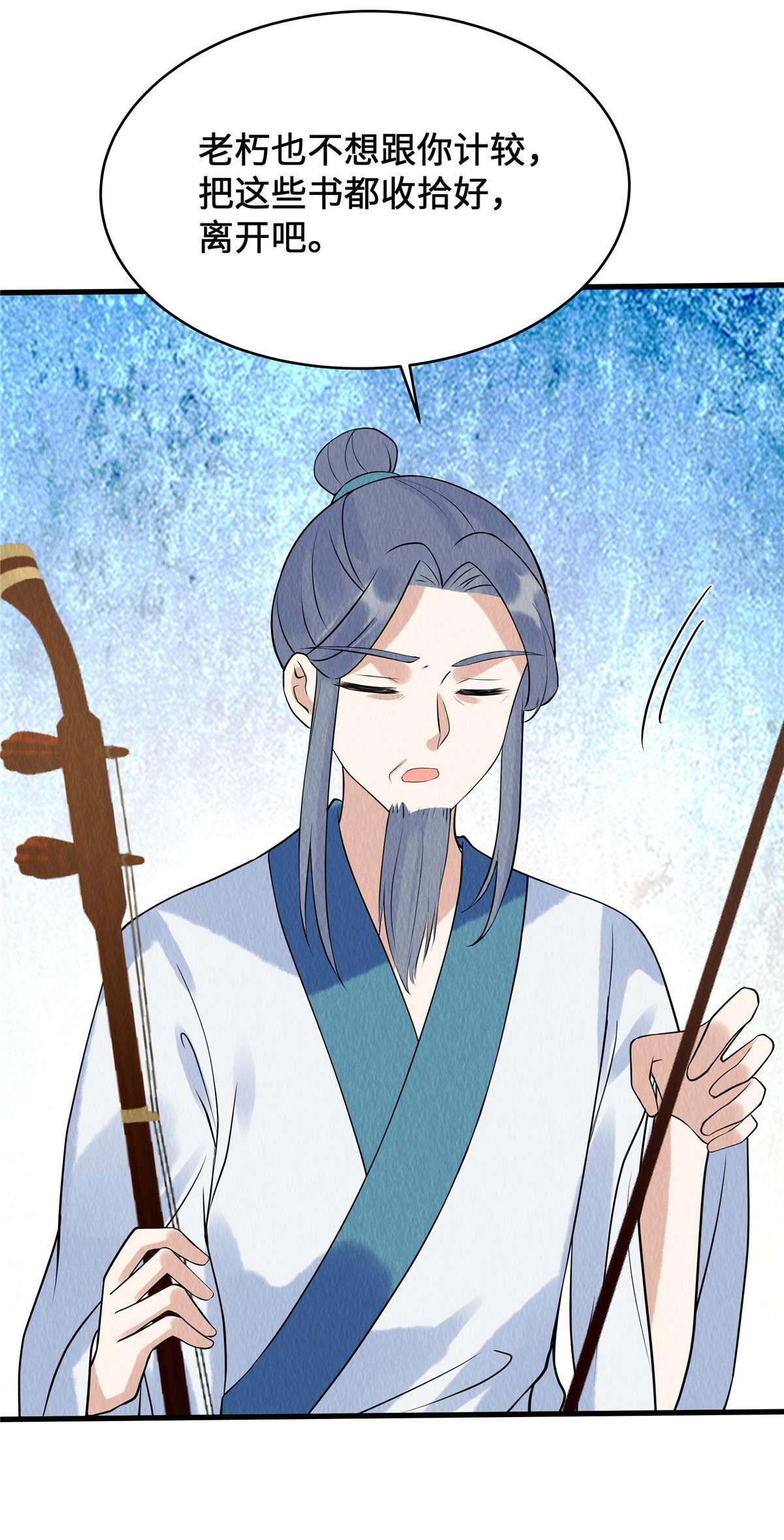 惹火狂妃：王爷放肆宠第72话 控制不住自己啊