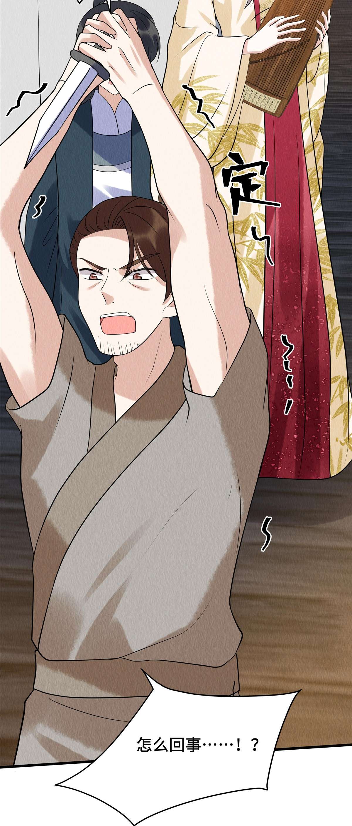 惹火狂妃：王爷放肆宠第72话 控制不住自己啊