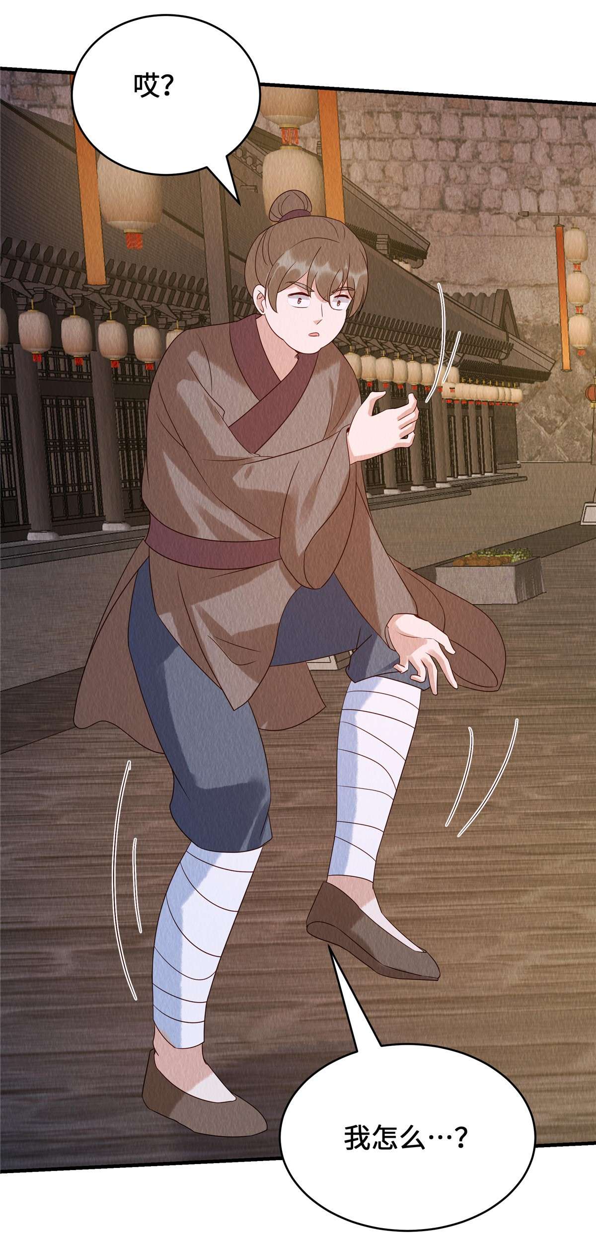 惹火狂妃：王爷放肆宠第72话 控制不住自己啊