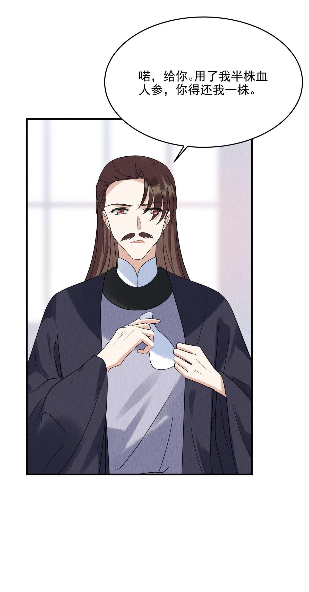 惹火狂妃：王爷放肆宠第74话 弹琴还可以治病