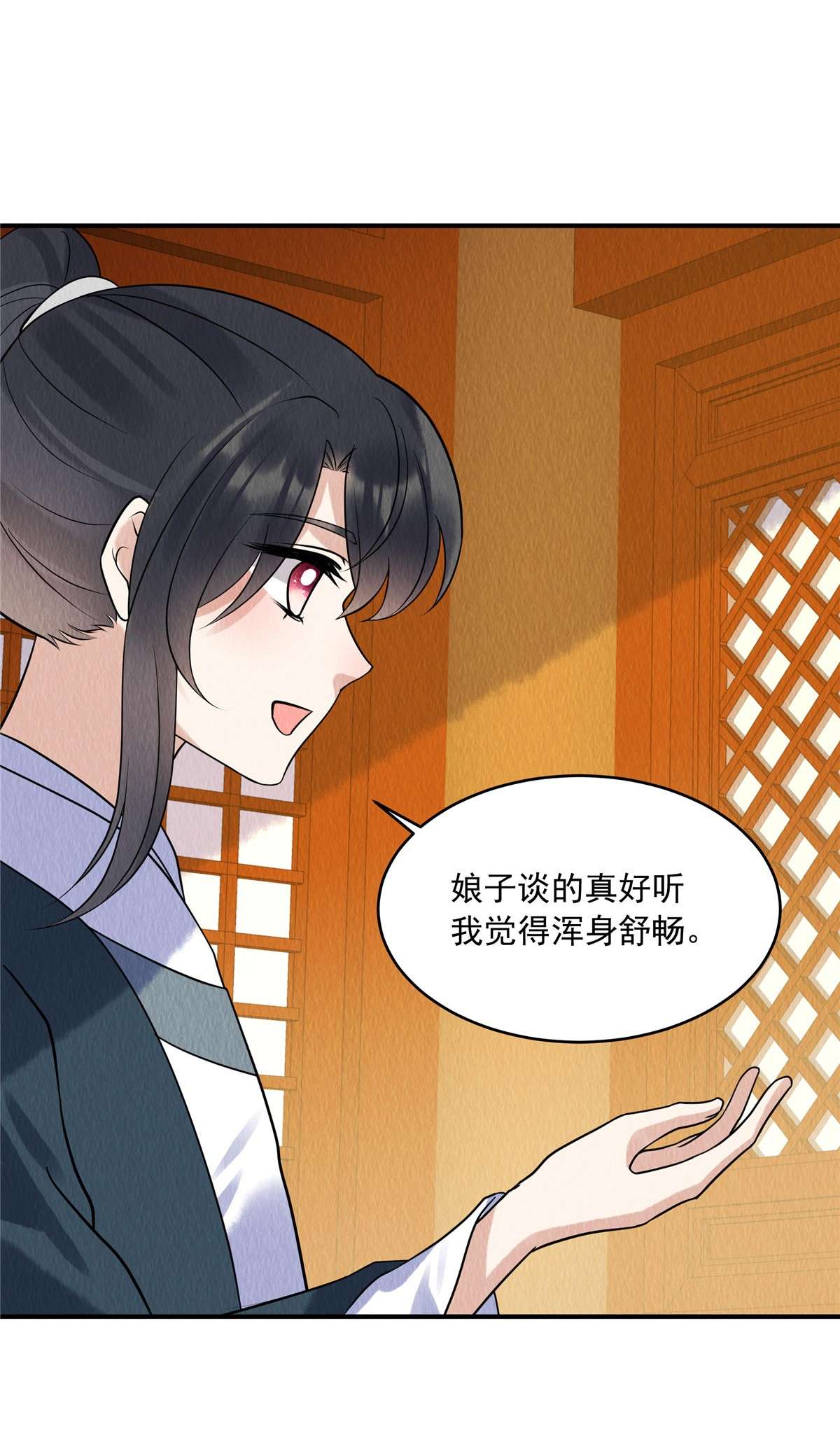 惹火狂妃：王爷放肆宠第74话 弹琴还可以治病