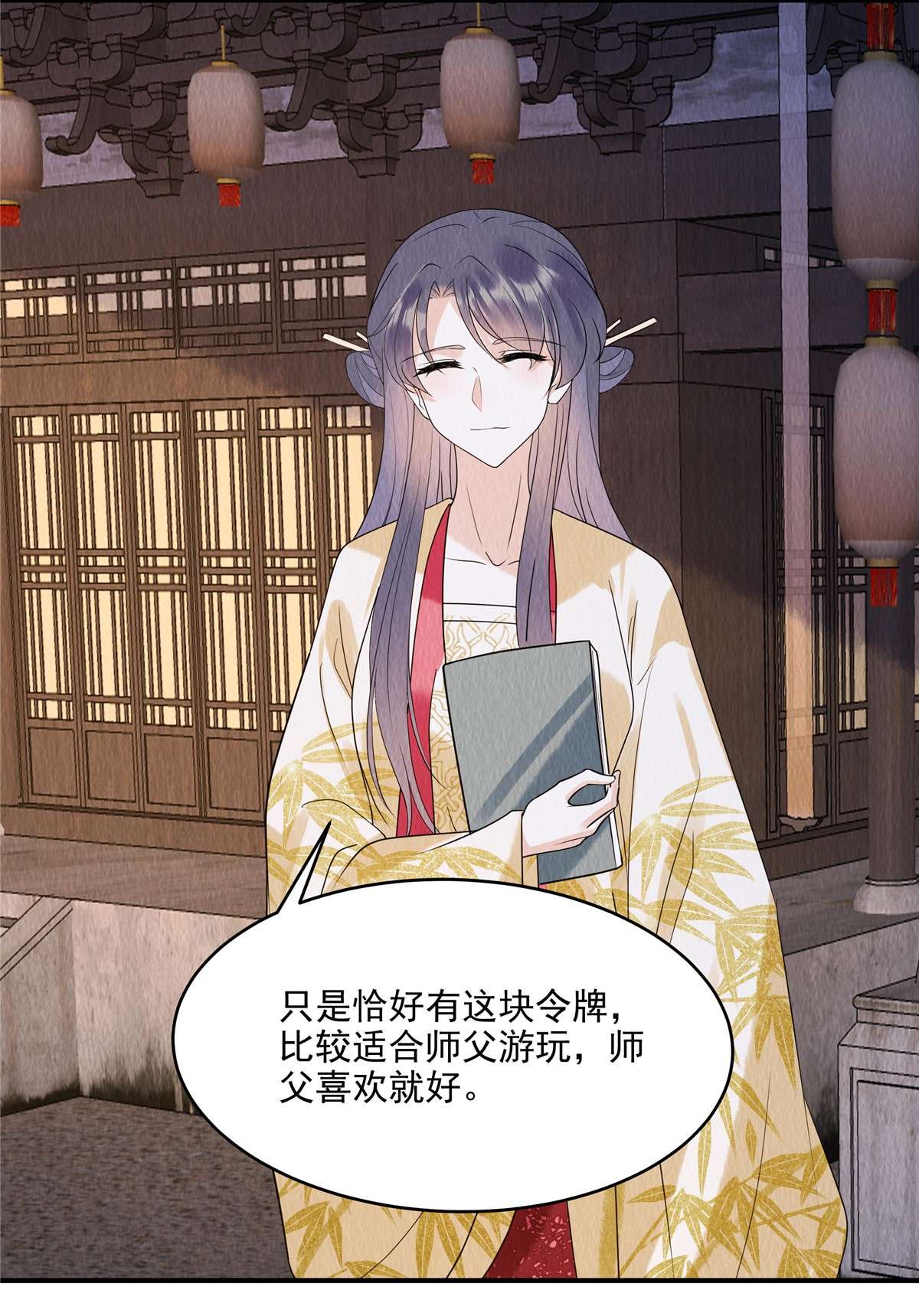 惹火狂妃：王爷放肆宠第74话 弹琴还可以治病