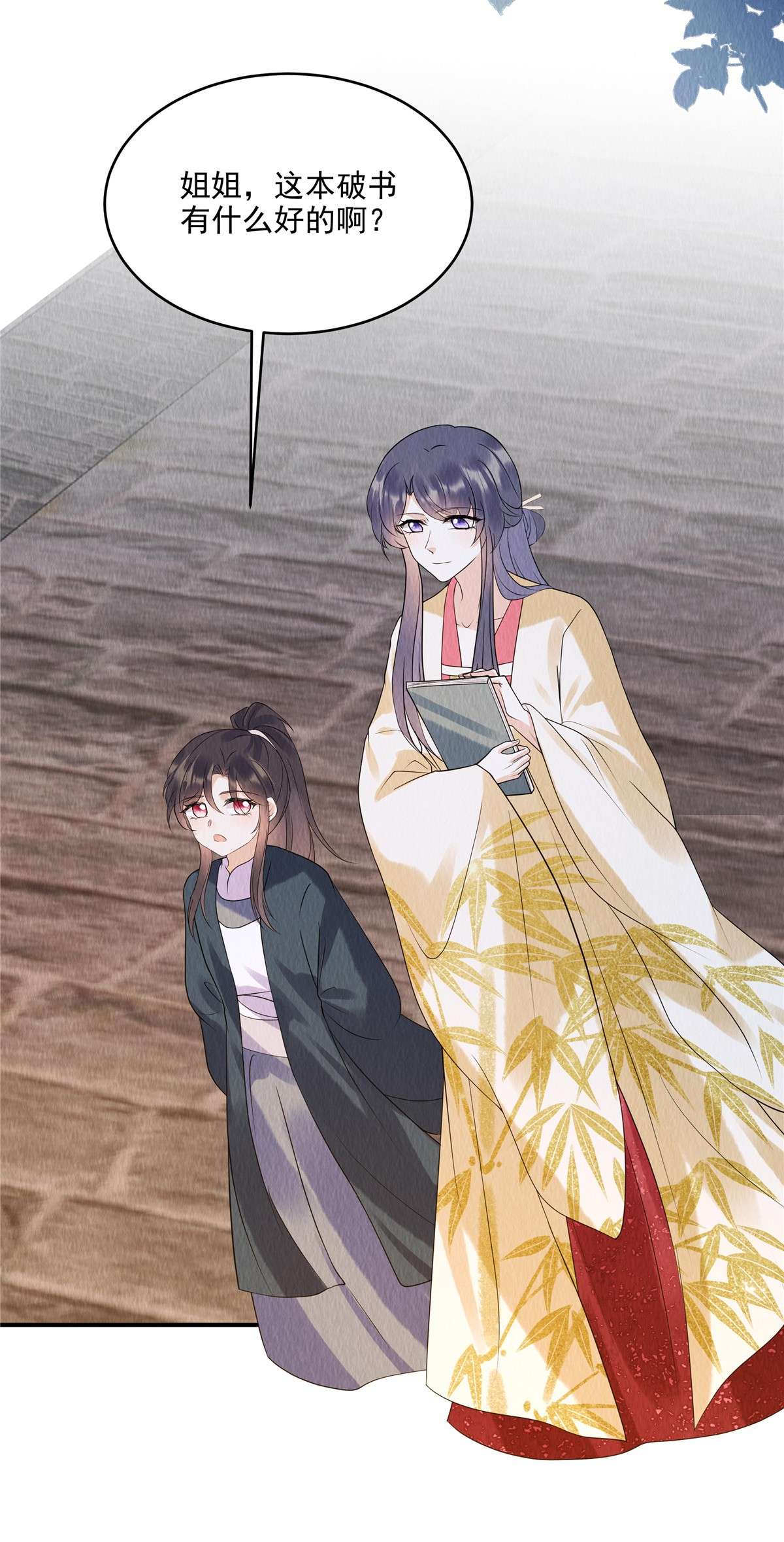 惹火狂妃：王爷放肆宠第74话 弹琴还可以治病