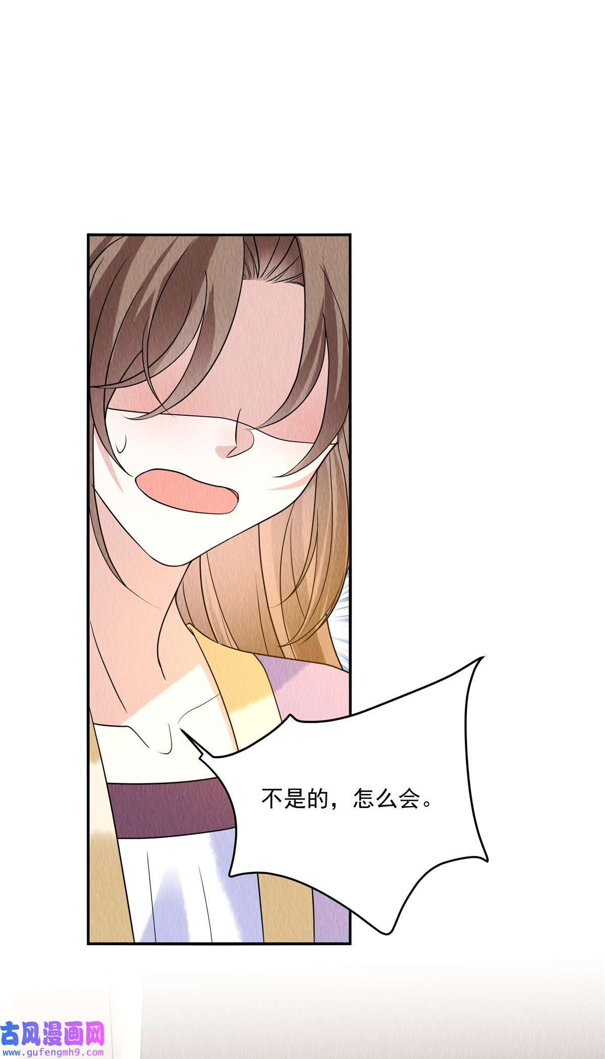 惹火狂妃：王爷放肆宠第81话 心里装了其他人？