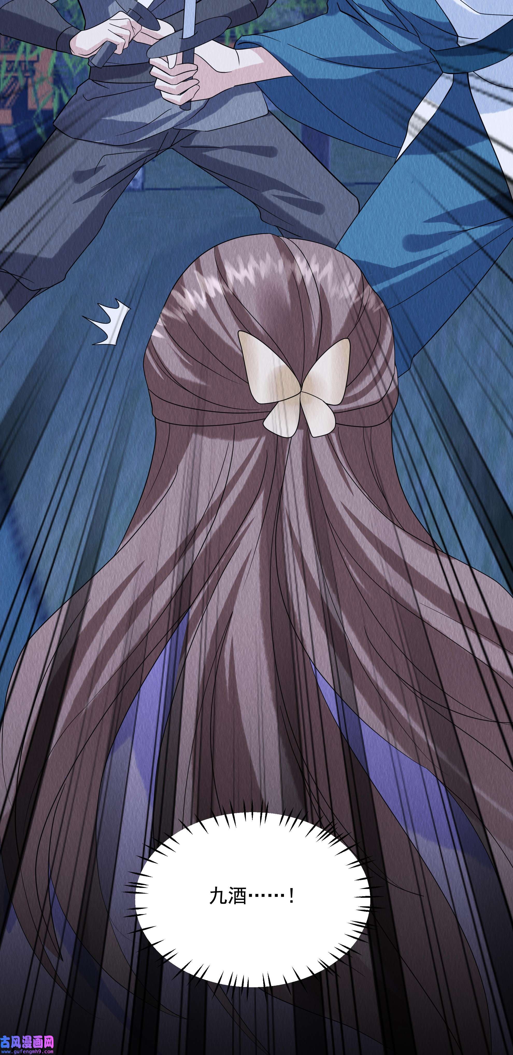 惹火狂妃：王爷放肆宠第82话 一直保护你