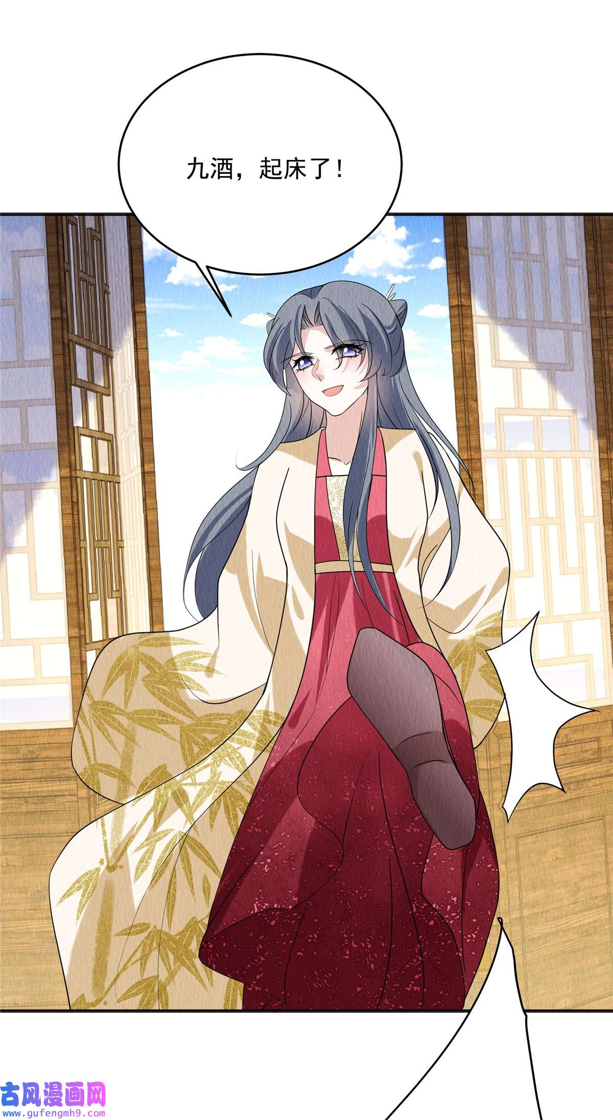 惹火狂妃：王爷放肆宠第83话 不得了的事情