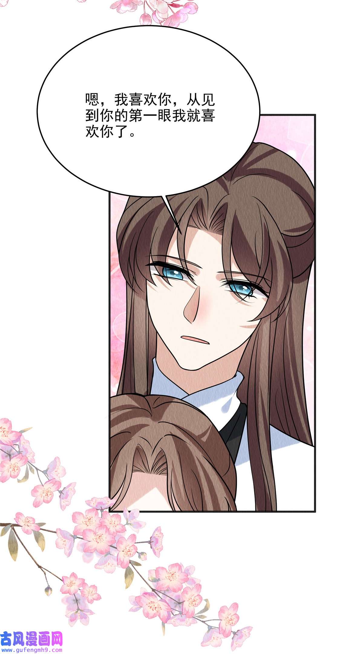 惹火狂妃：王爷放肆宠第83话 不得了的事情