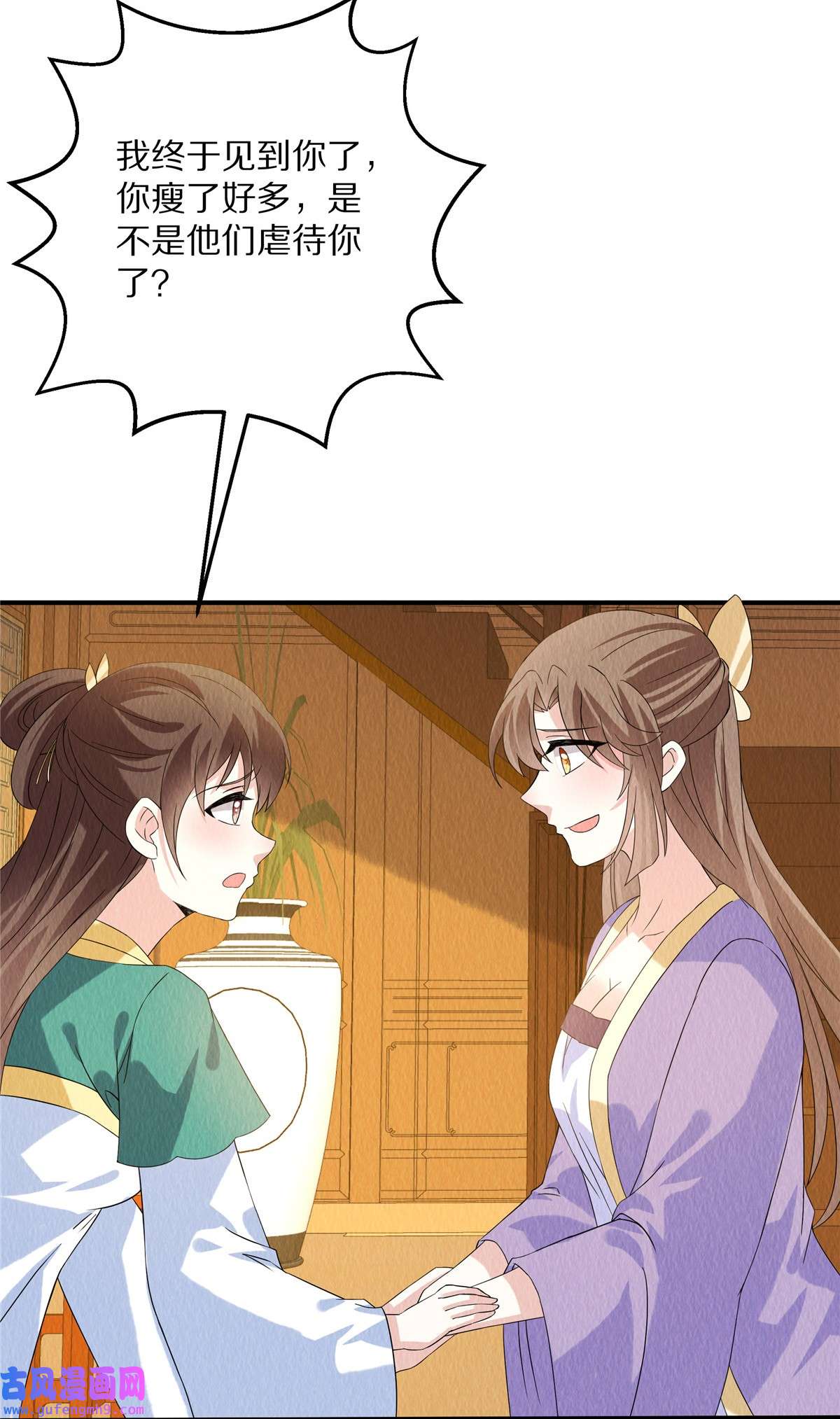 惹火狂妃：王爷放肆宠第84话 她还不能走