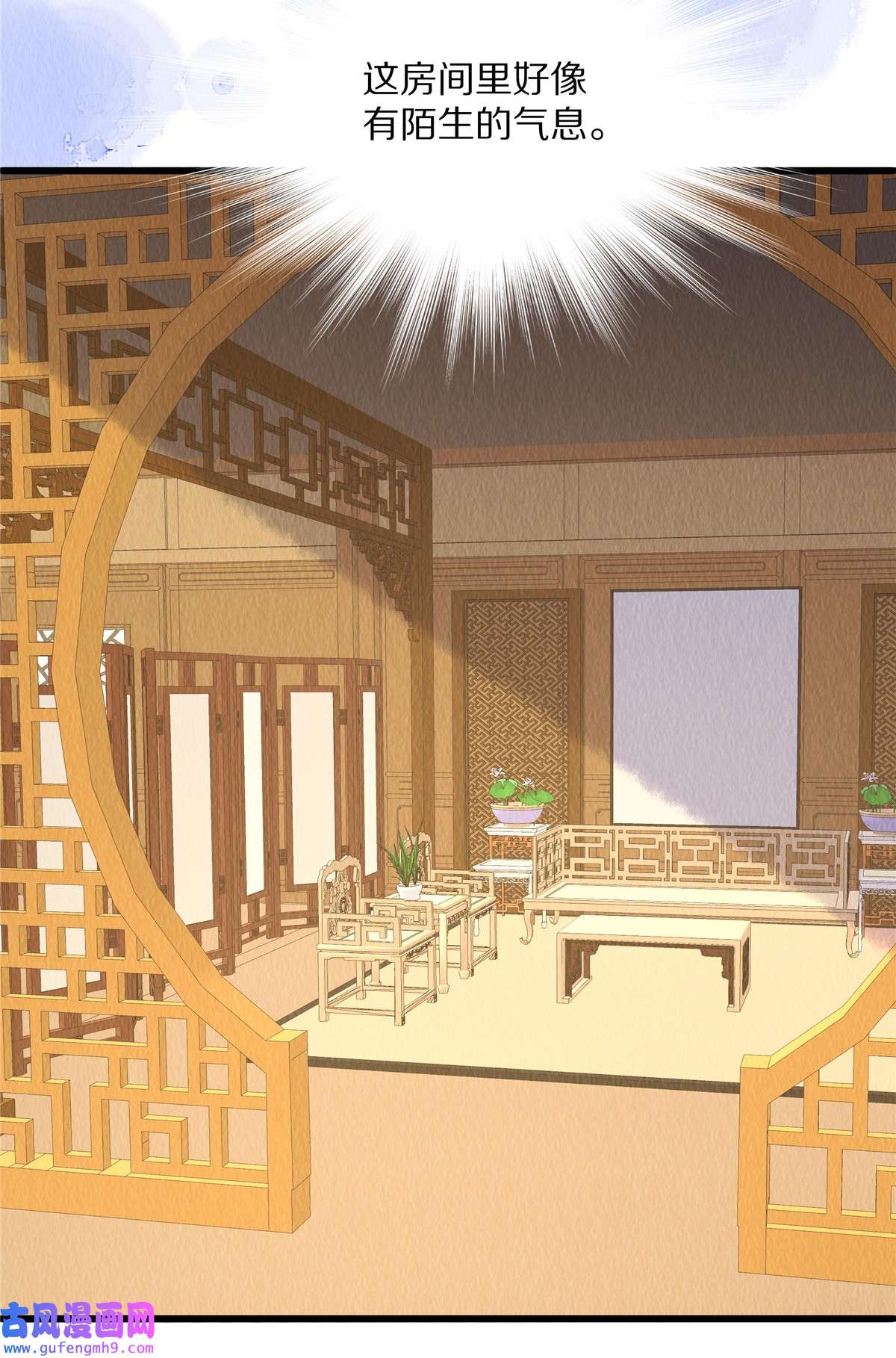 惹火狂妃：王爷放肆宠第85话 保全名声