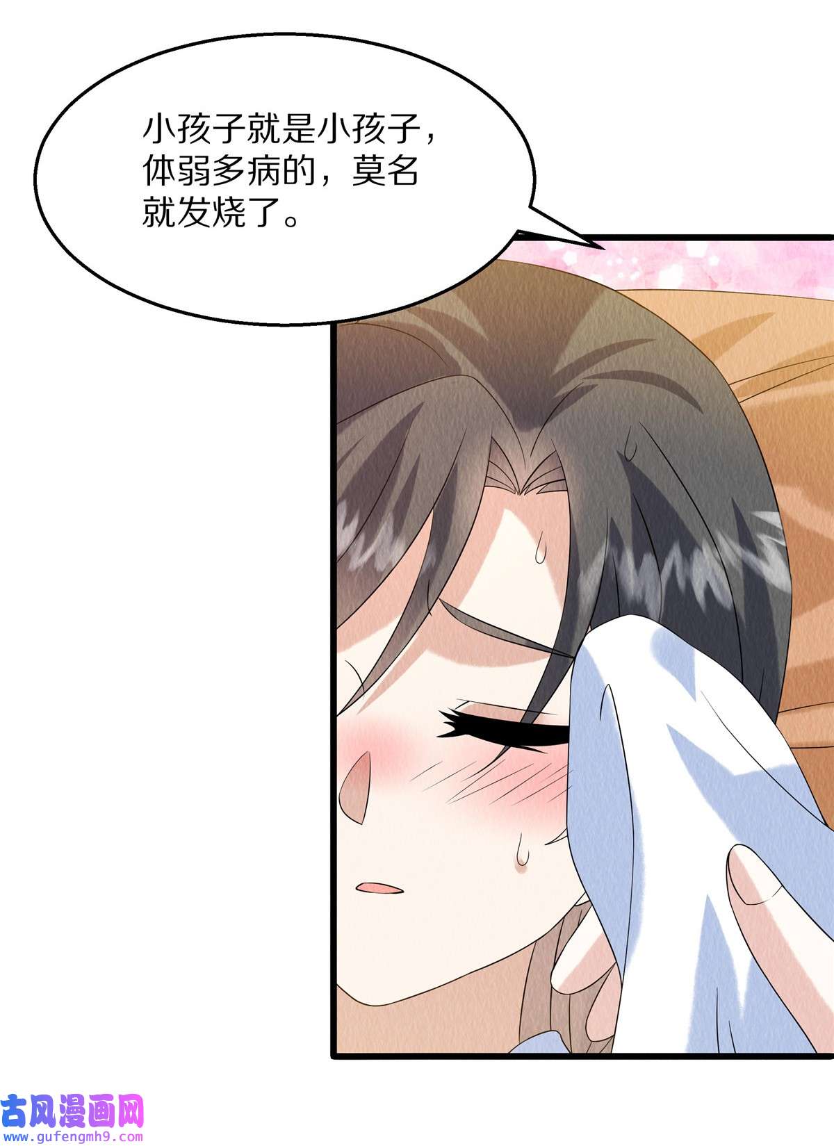 惹火狂妃：王爷放肆宠第85话 保全名声