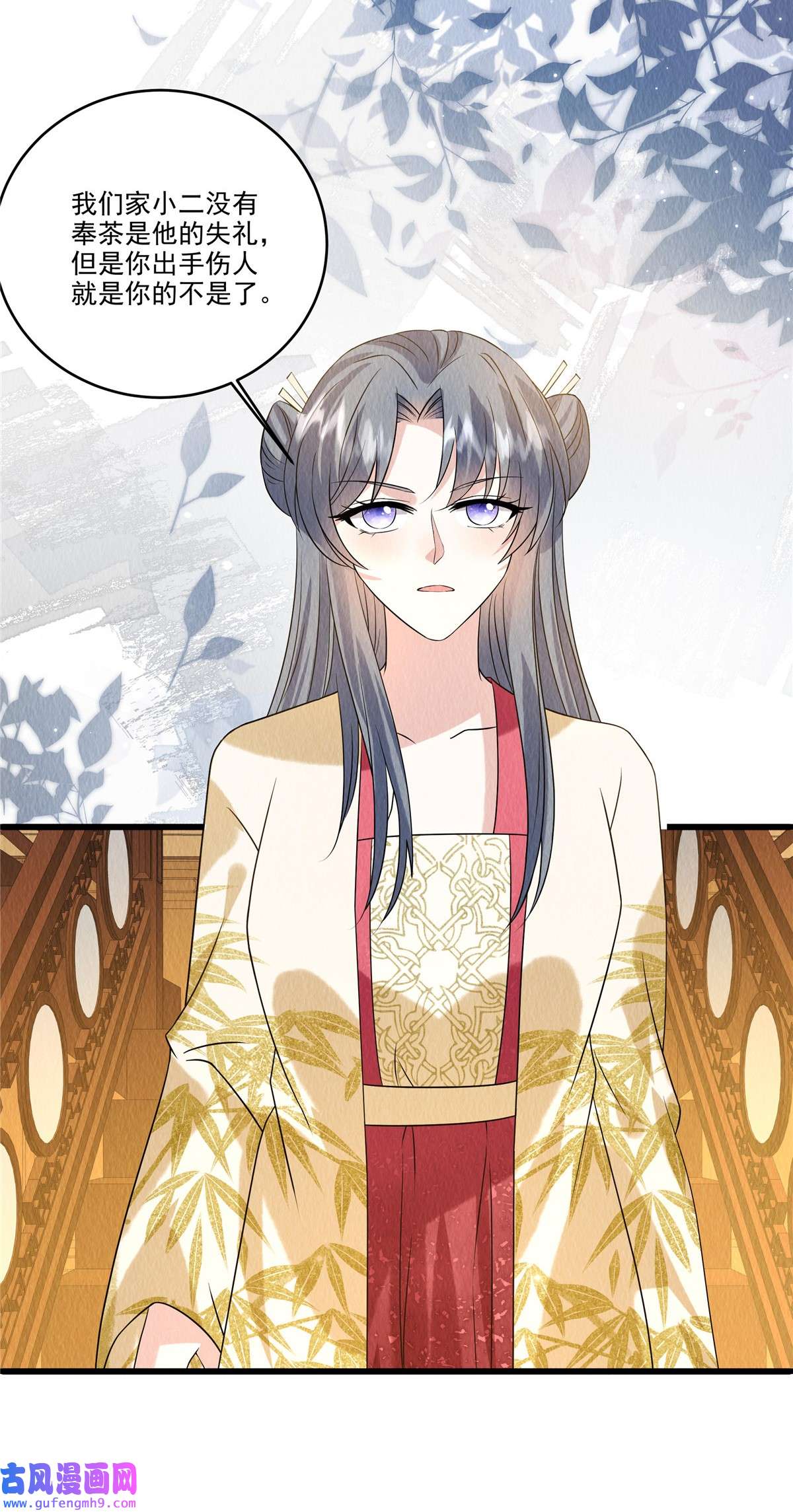 惹火狂妃：王爷放肆宠第91话 跪下接旨