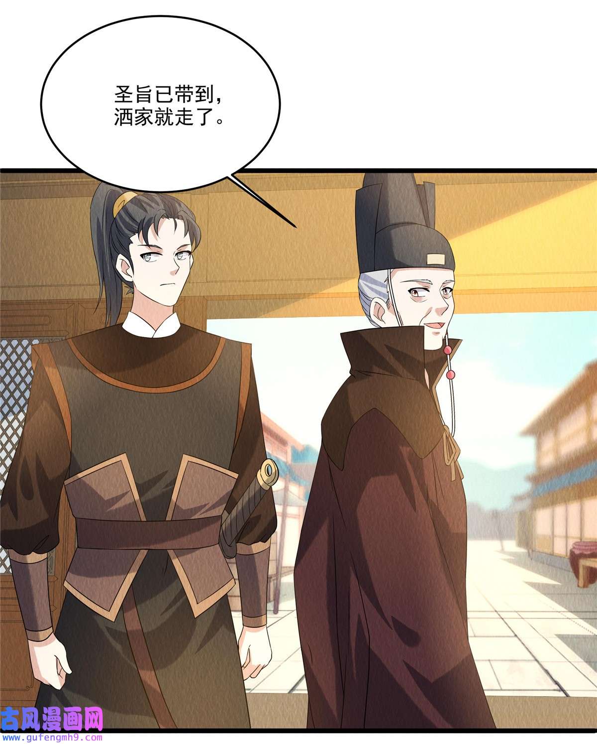 惹火狂妃：王爷放肆宠第91话 跪下接旨