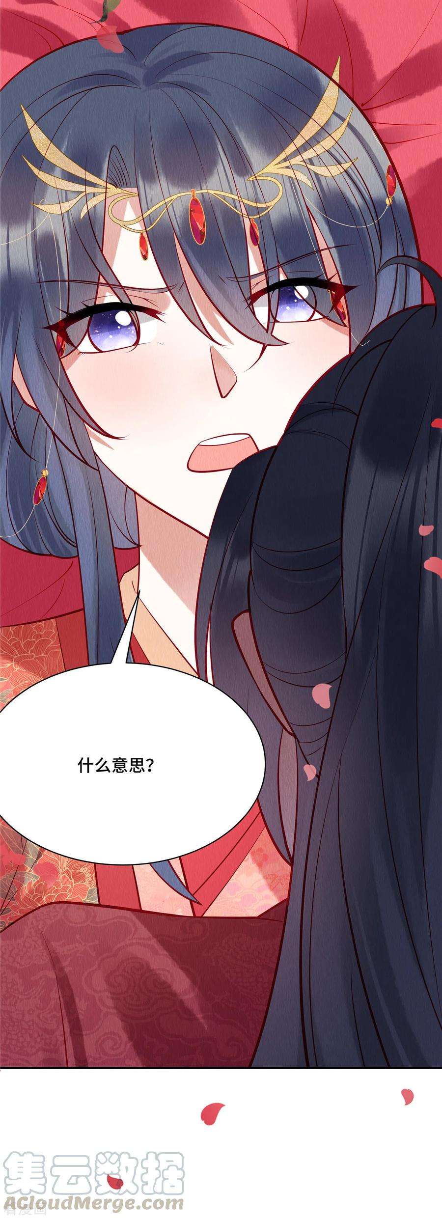 惹火狂妃：王爷放肆宠3话 圆房？你不守男德！