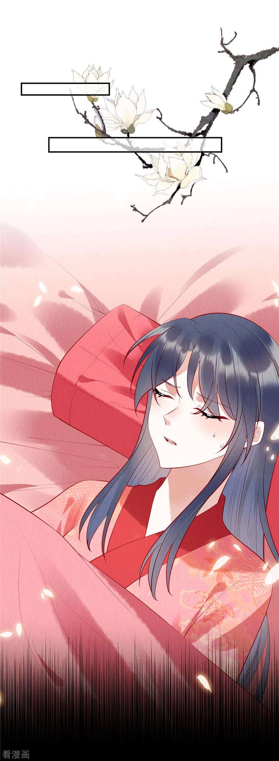 惹火狂妃：王爷放肆宠5话 我的天命之妻