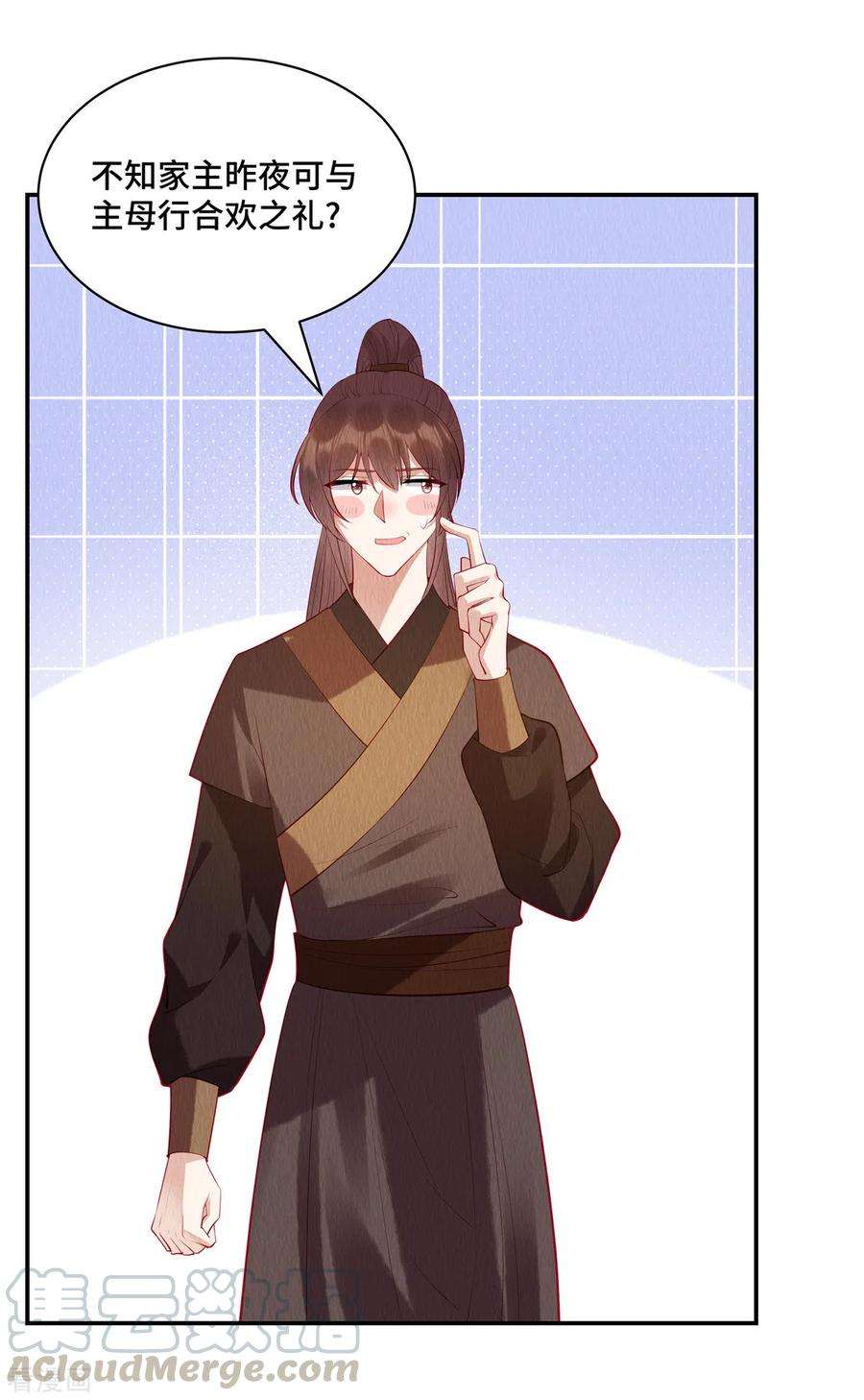 惹火狂妃：王爷放肆宠5话 我的天命之妻