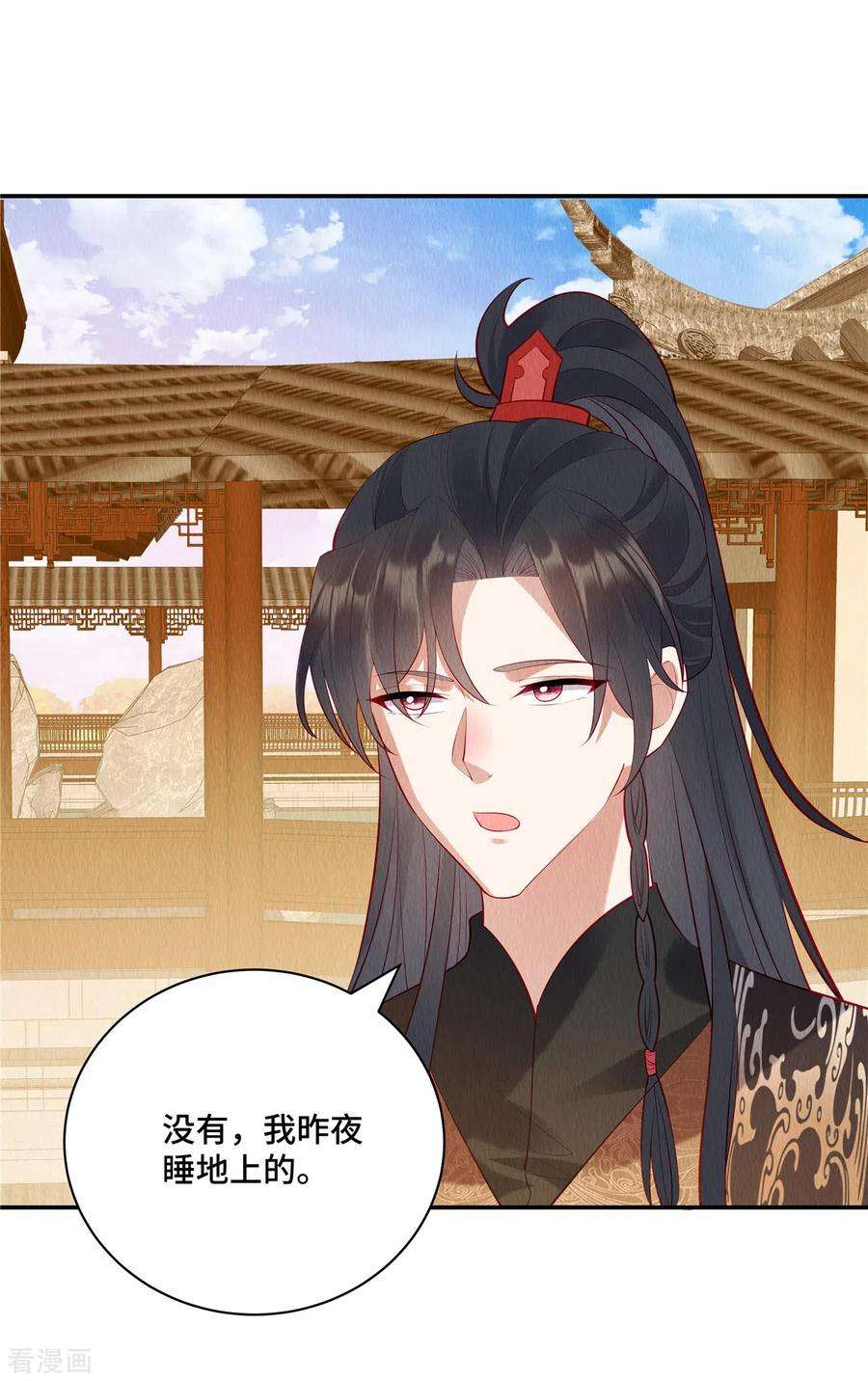 惹火狂妃：王爷放肆宠5话 我的天命之妻