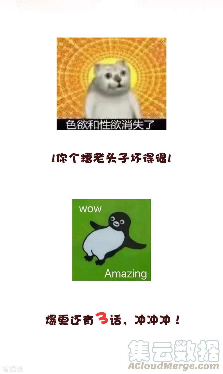 惹火狂妃：王爷放肆宠5话 我的天命之妻