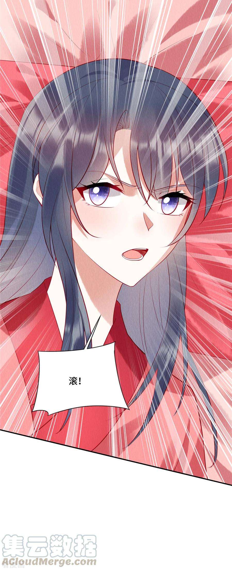 惹火狂妃：王爷放肆宠5话 我的天命之妻