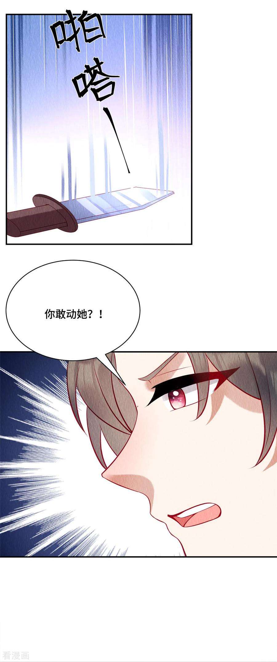 惹火狂妃：王爷放肆宠10话 天下竟有这般做生意的