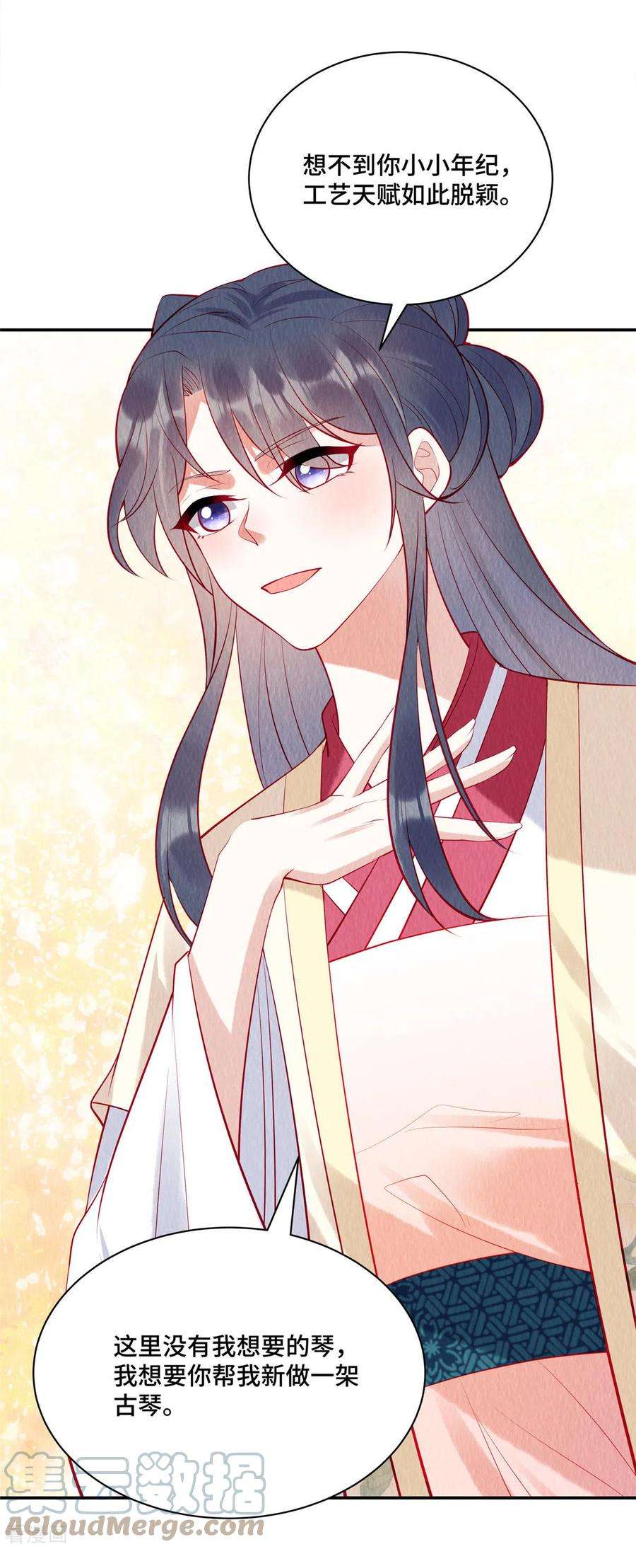 惹火狂妃：王爷放肆宠10话 天下竟有这般做生意的