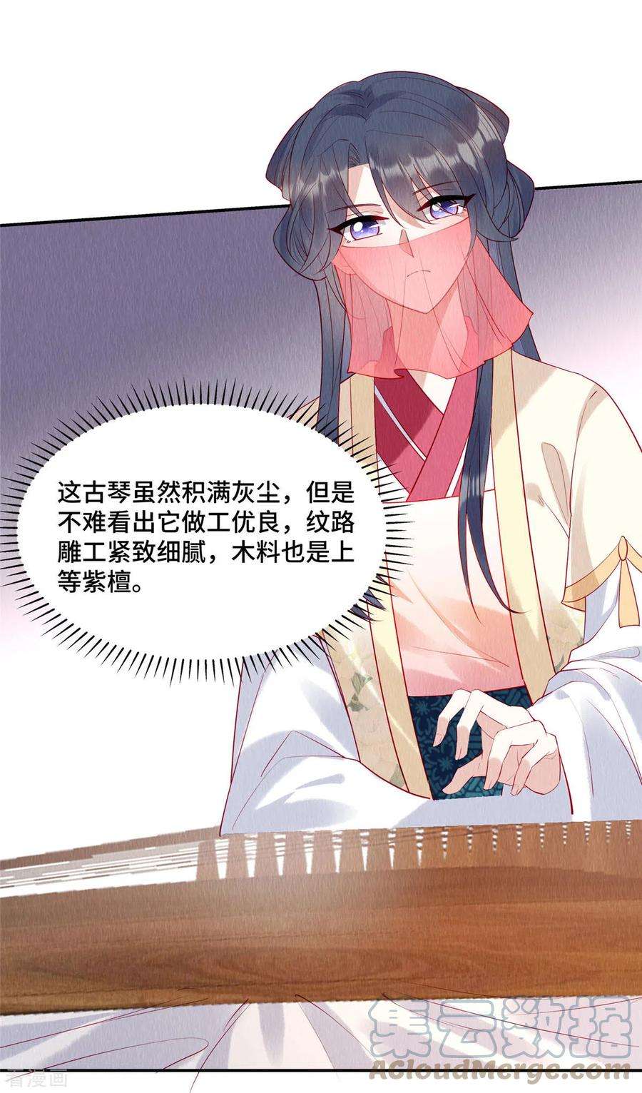 惹火狂妃：王爷放肆宠10话 天下竟有这般做生意的