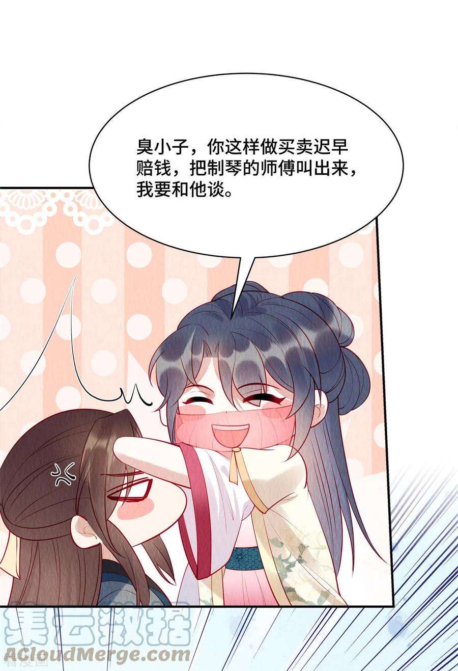 惹火狂妃：王爷放肆宠10话 天下竟有这般做生意的