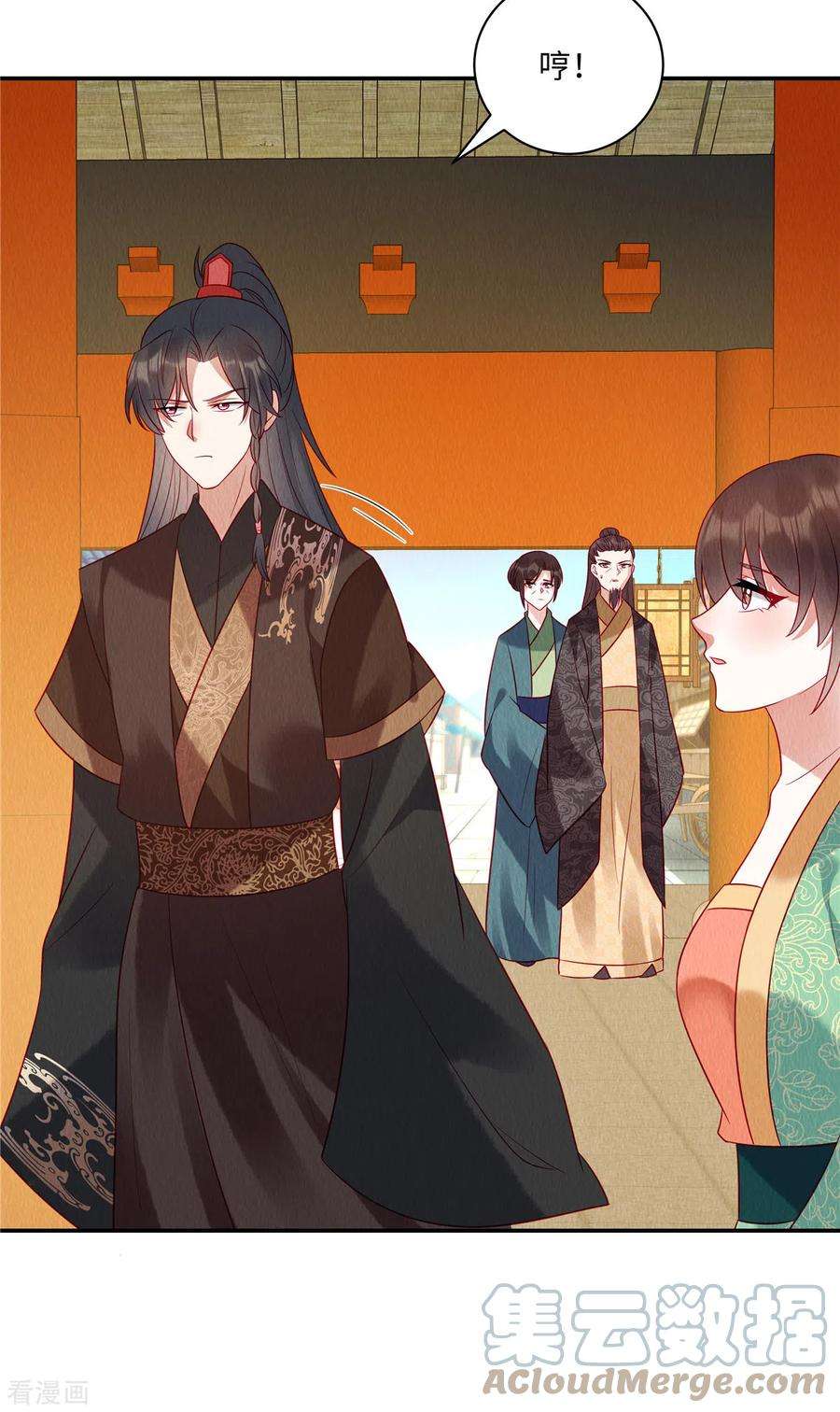 惹火狂妃：王爷放肆宠13话 本该嫁给他的是我啊