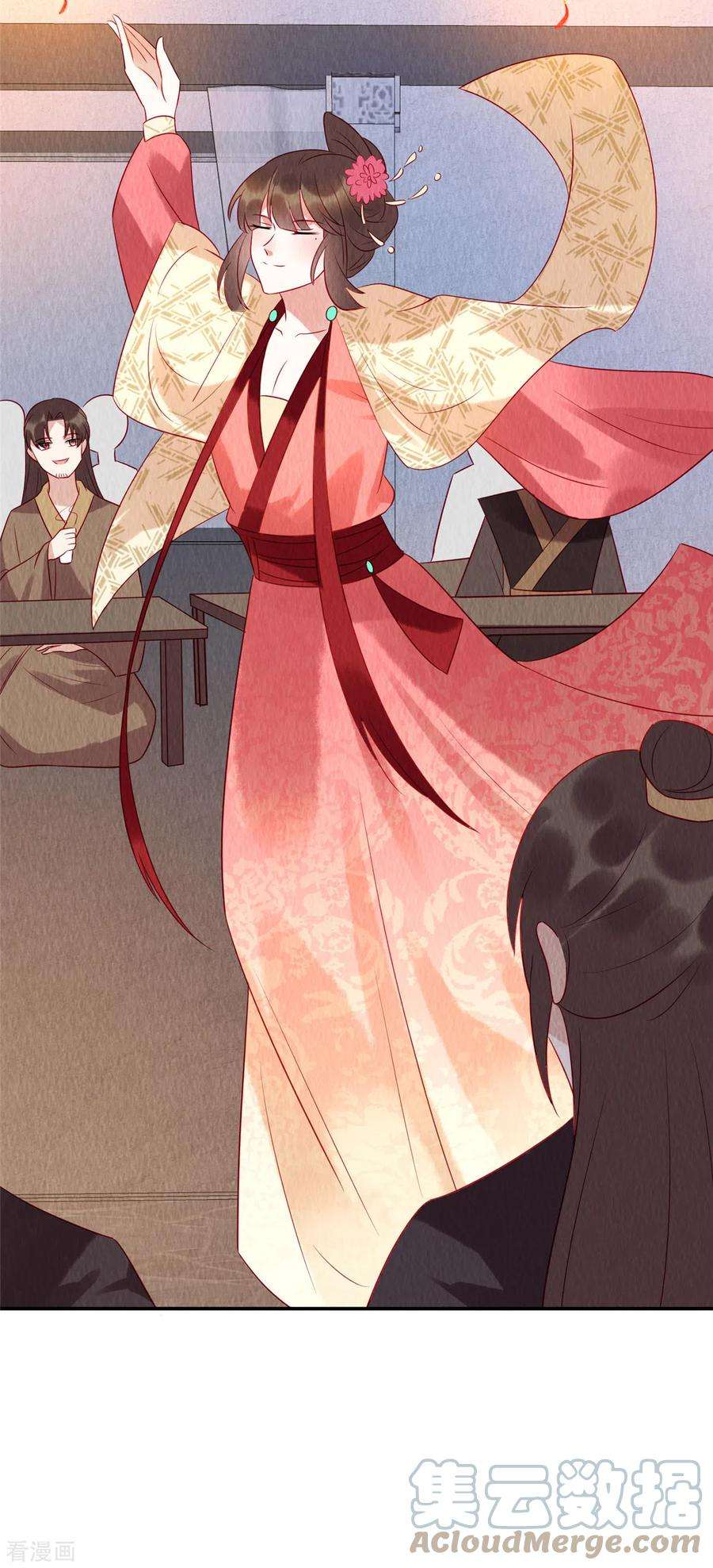 惹火狂妃：王爷放肆宠17话 我要让你付出代价！