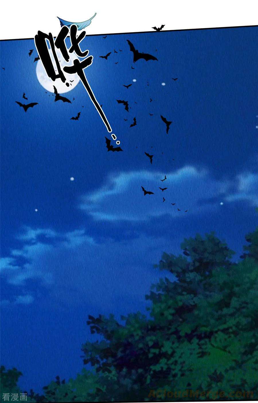 惹火狂妃：王爷放肆宠23话 这就是疯批美人吗？