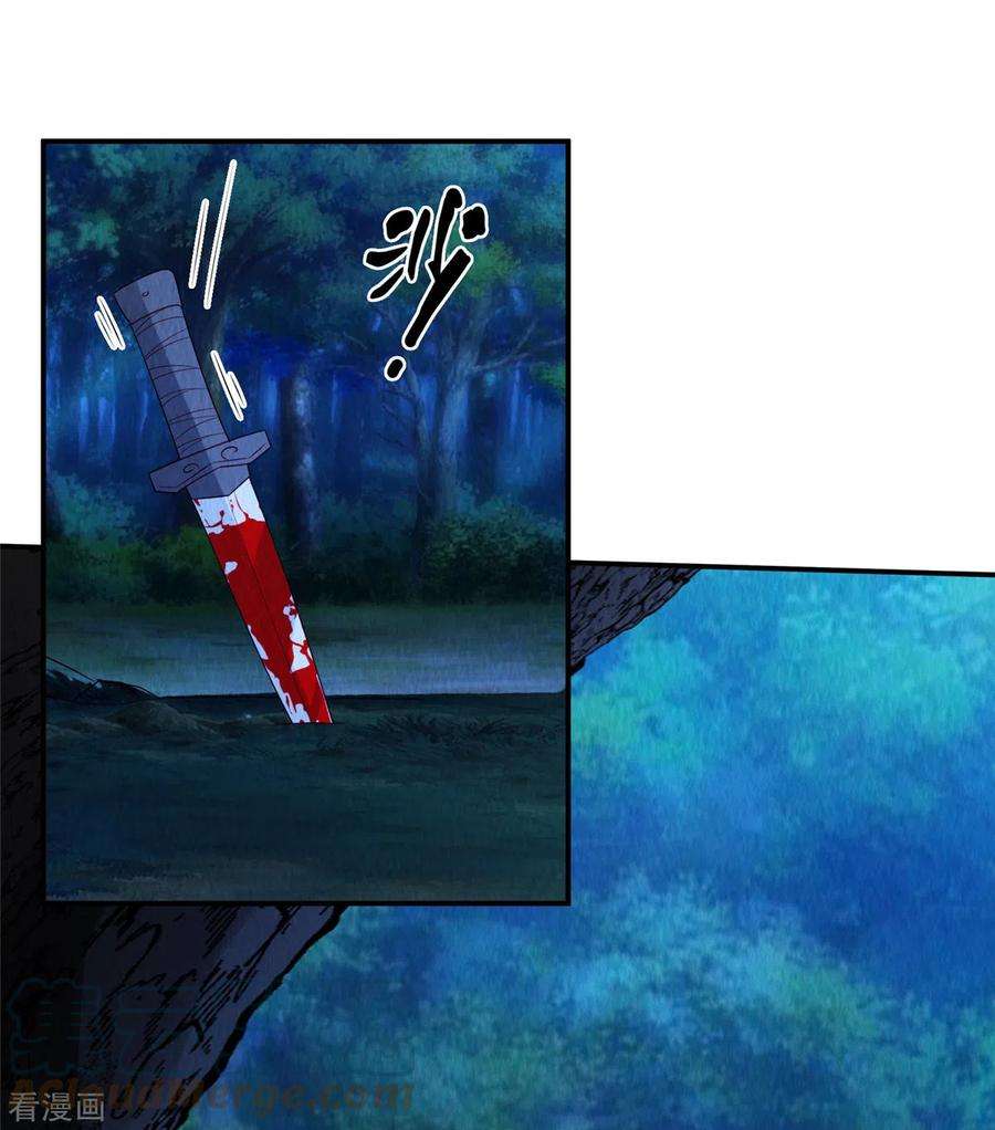 惹火狂妃：王爷放肆宠23话 这就是疯批美人吗？