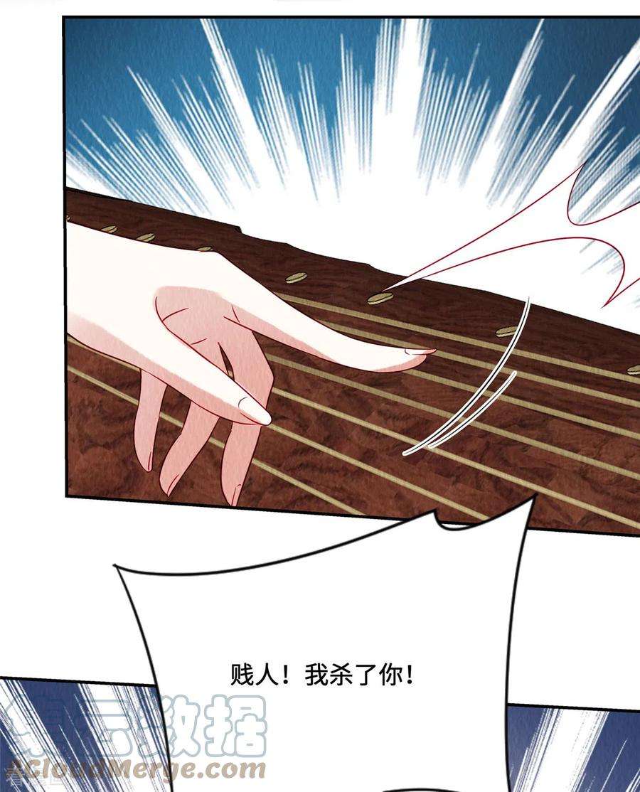 惹火狂妃：王爷放肆宠23话 这就是疯批美人吗？