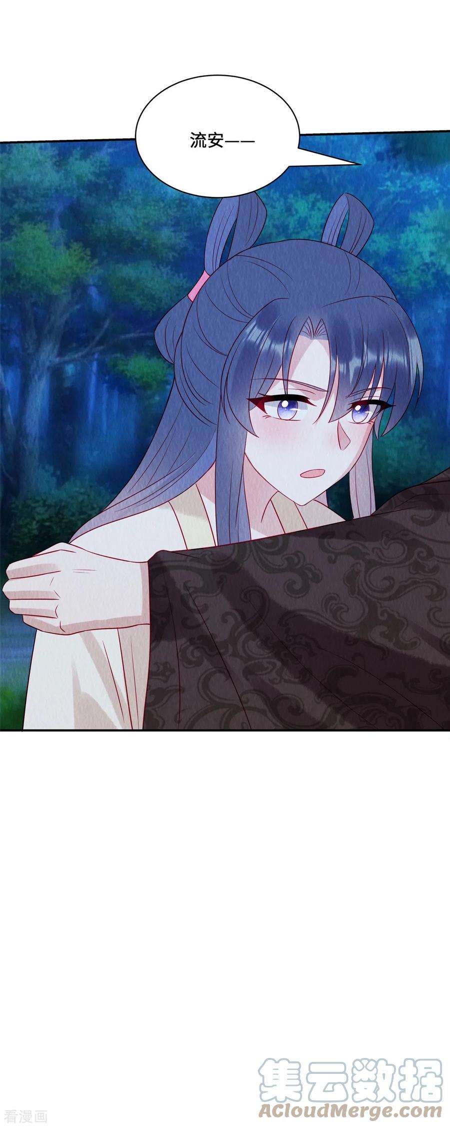 惹火狂妃：王爷放肆宠24话 在路边认了个爹？