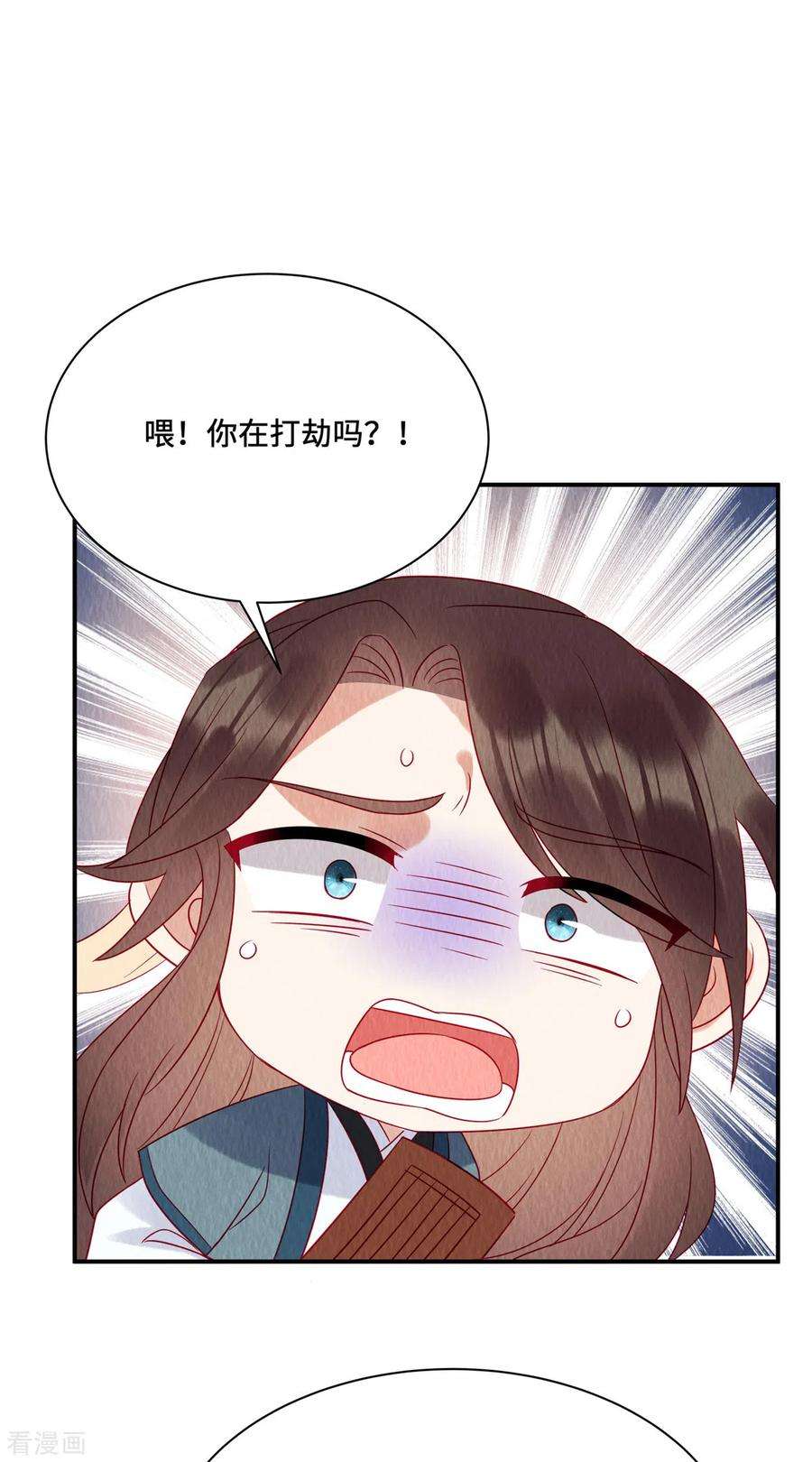 惹火狂妃：王爷放肆宠24话 在路边认了个爹？