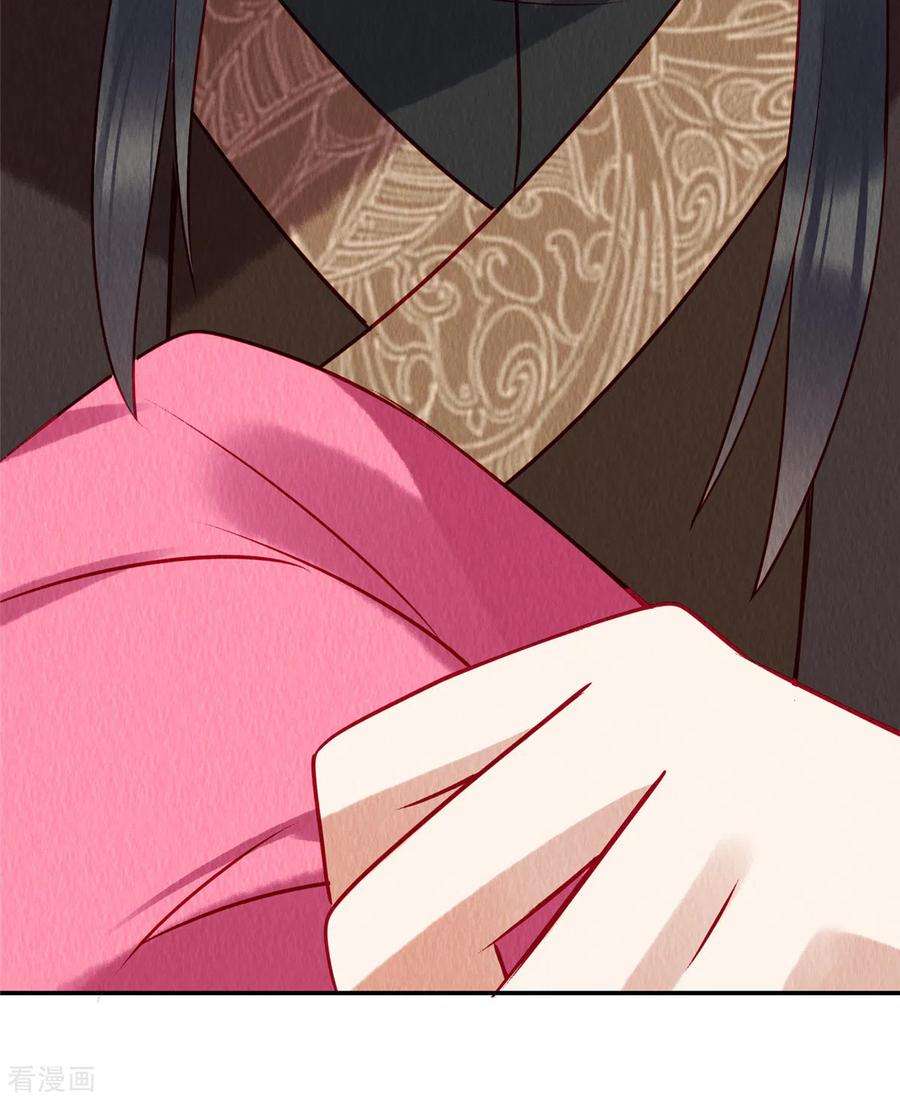 惹火狂妃：王爷放肆宠27话 两年后：天赎客栈