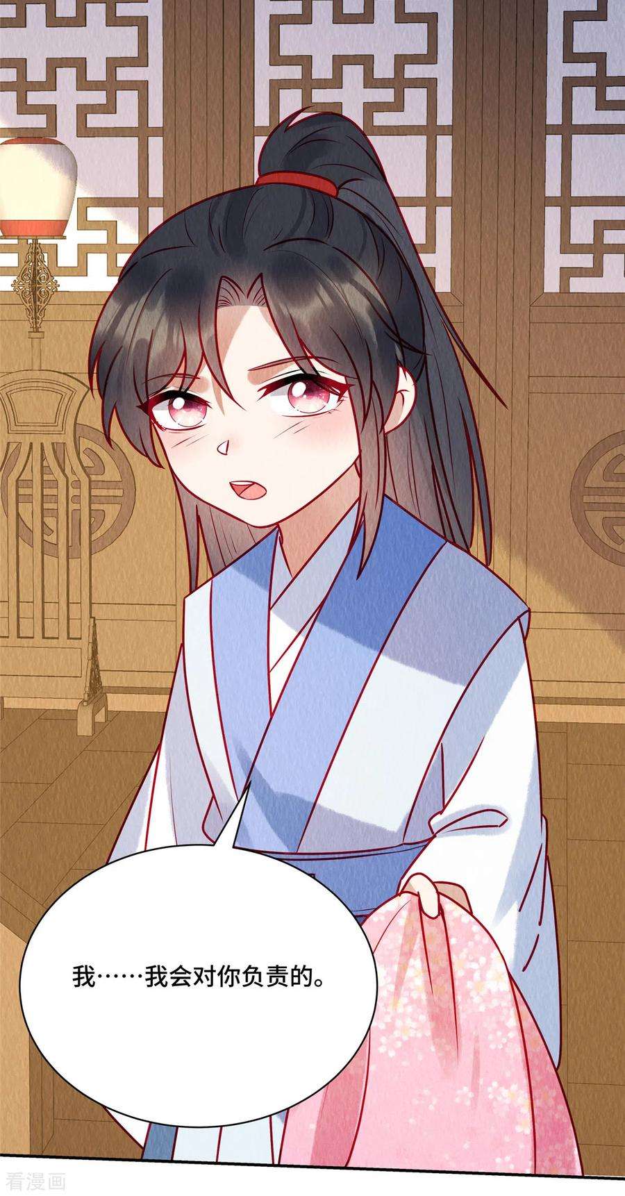 惹火狂妃：王爷放肆宠35话 我要对你负责！