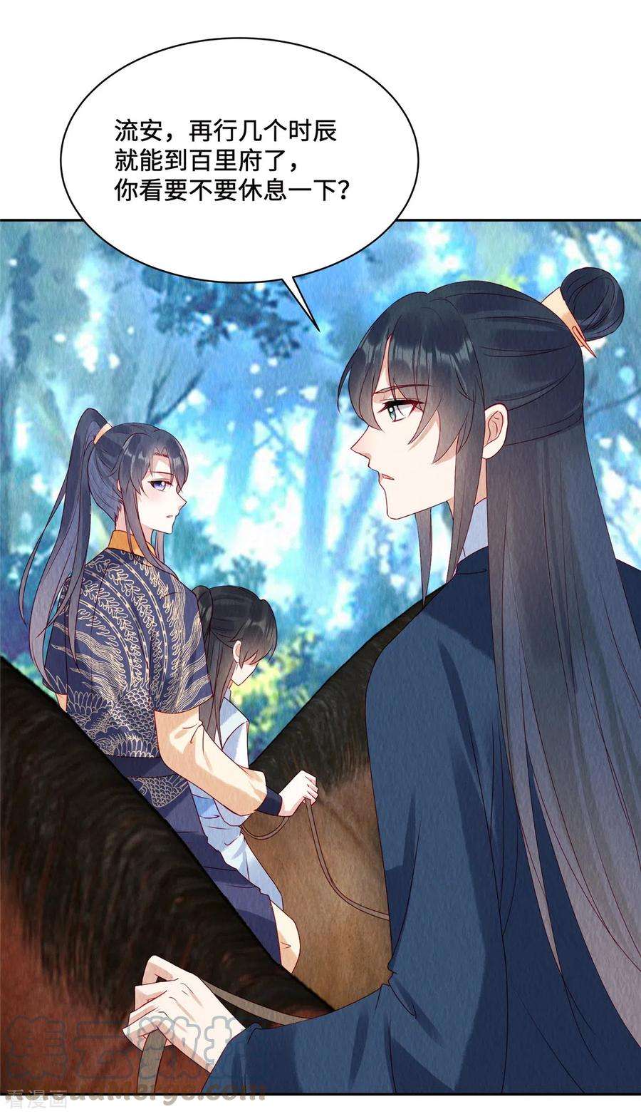 惹火狂妃：王爷放肆宠43话 抓鱼给娘子吃~