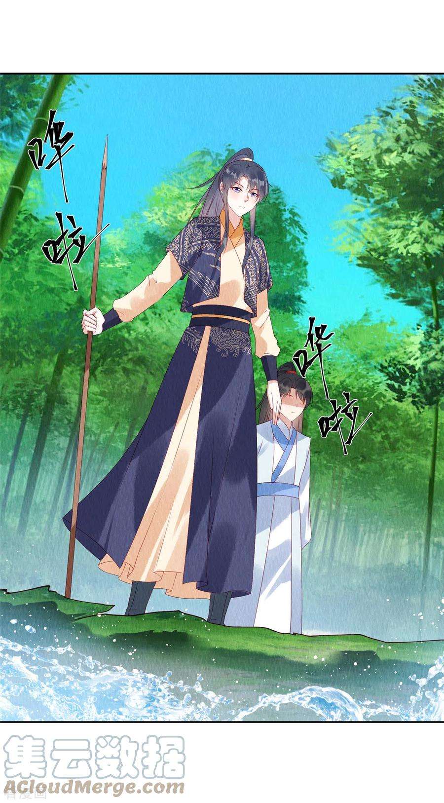 惹火狂妃：王爷放肆宠43话 抓鱼给娘子吃~