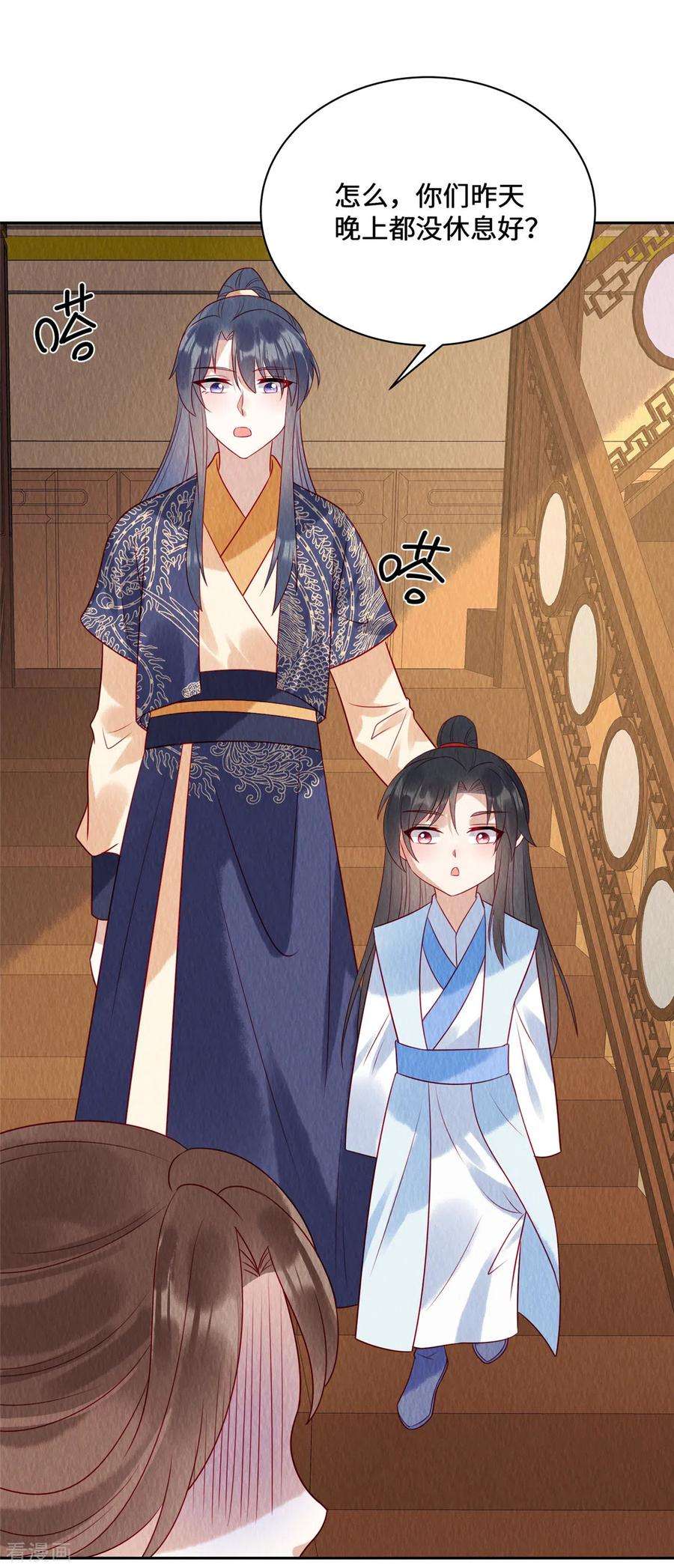 惹火狂妃：王爷放肆宠43话 抓鱼给娘子吃~