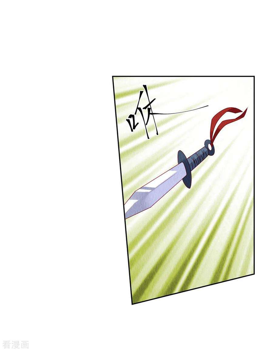 惹火狂妃：王爷放肆宠45话 这就是黑暗料理？