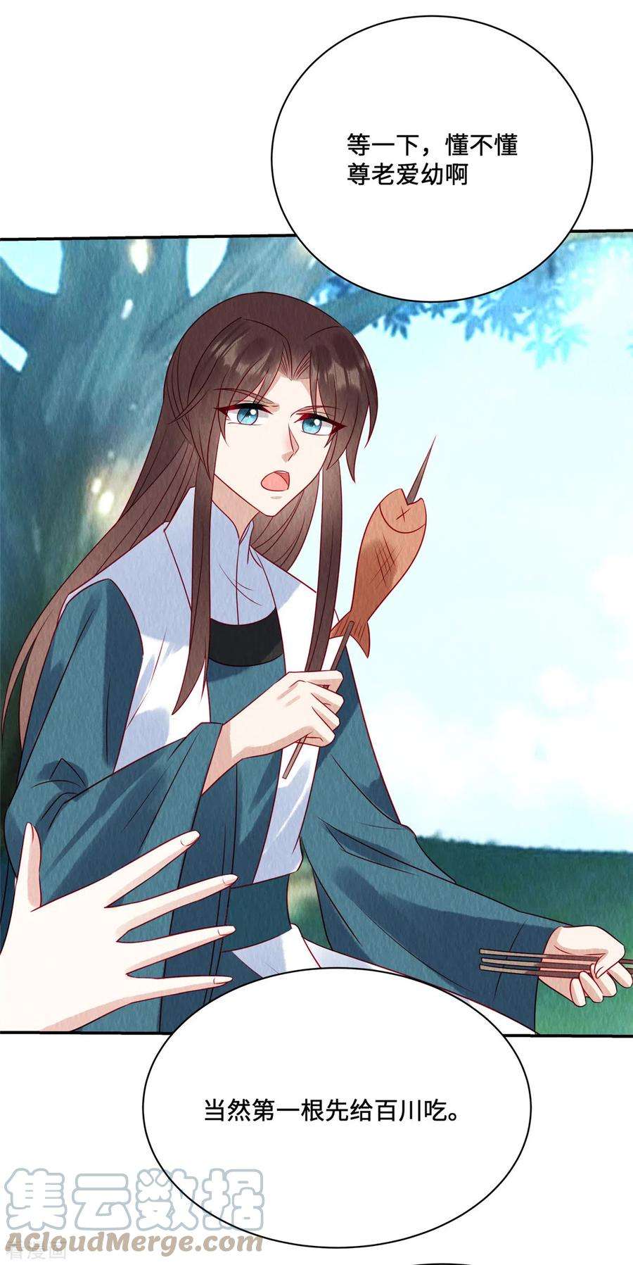 惹火狂妃：王爷放肆宠45话 这就是黑暗料理？