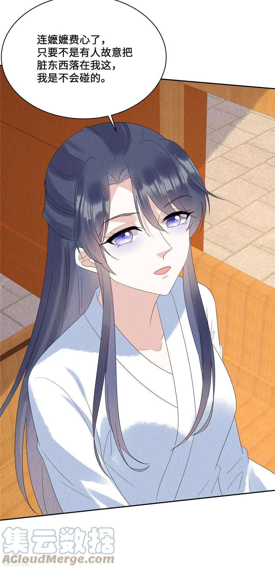 惹火狂妃：王爷放肆宠56话 商衍之要话来了？！