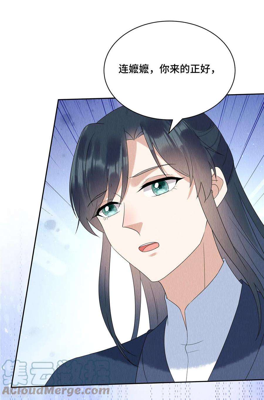 惹火狂妃：王爷放肆宠56话 商衍之要话来了？！