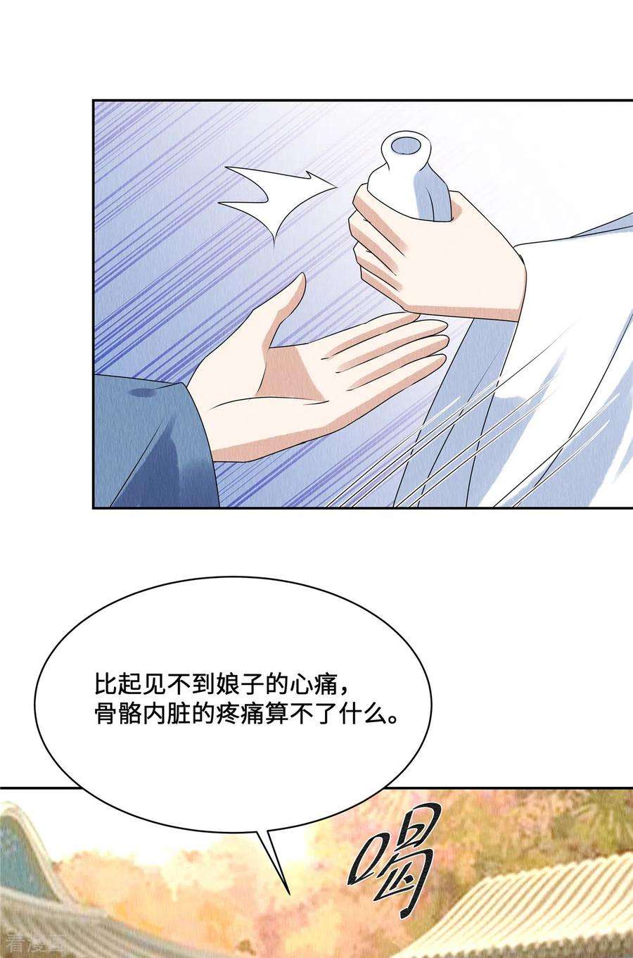 惹火狂妃：王爷放肆宠57话 瓮中捉鳖