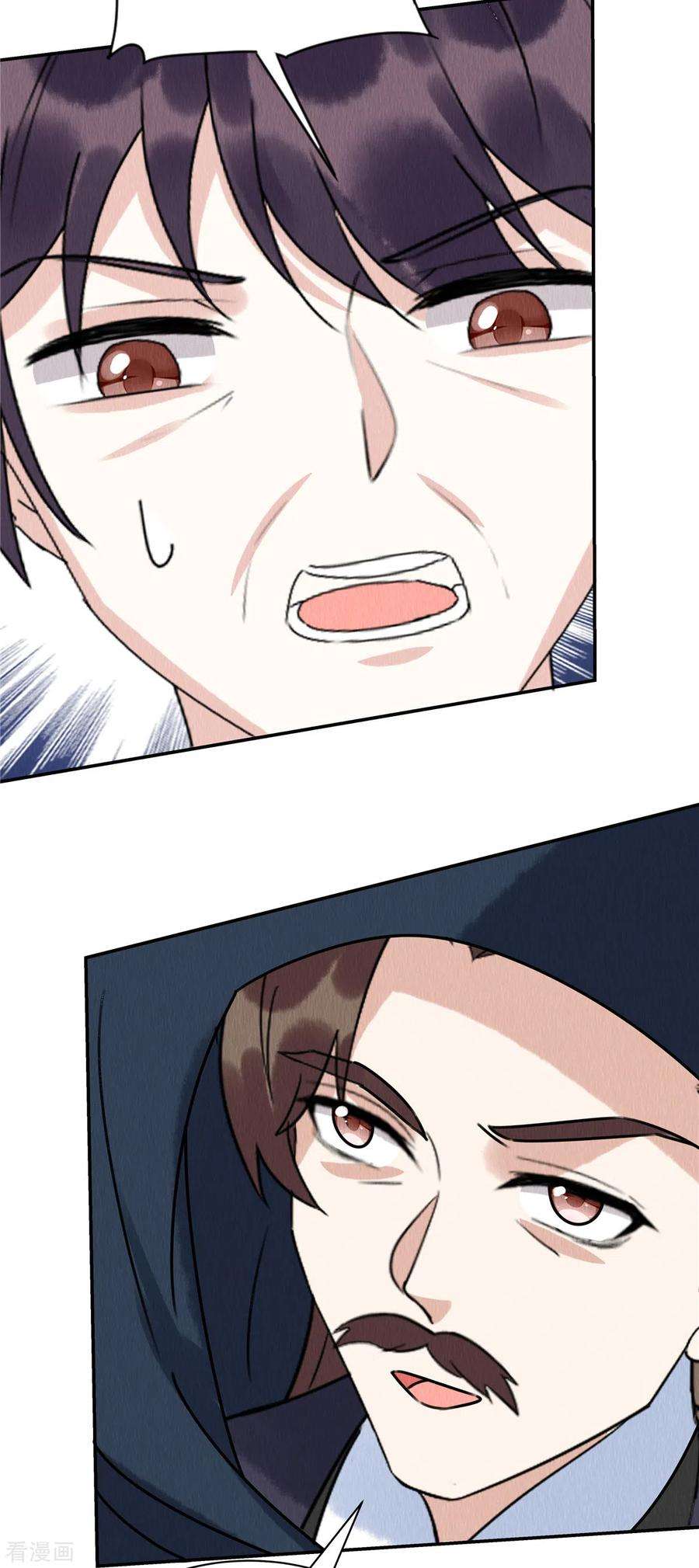 惹火狂妃：王爷放肆宠58话 打狗还要看主人呢！