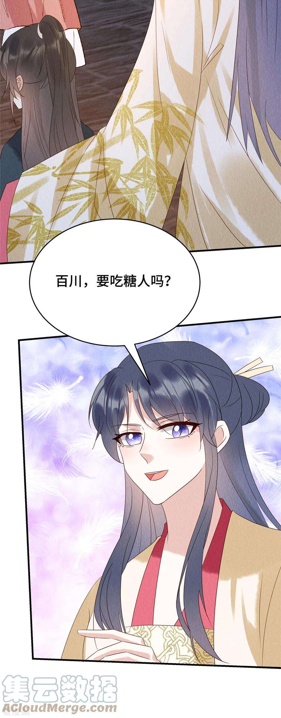 惹火狂妃：王爷放肆宠71话 我是活阎王