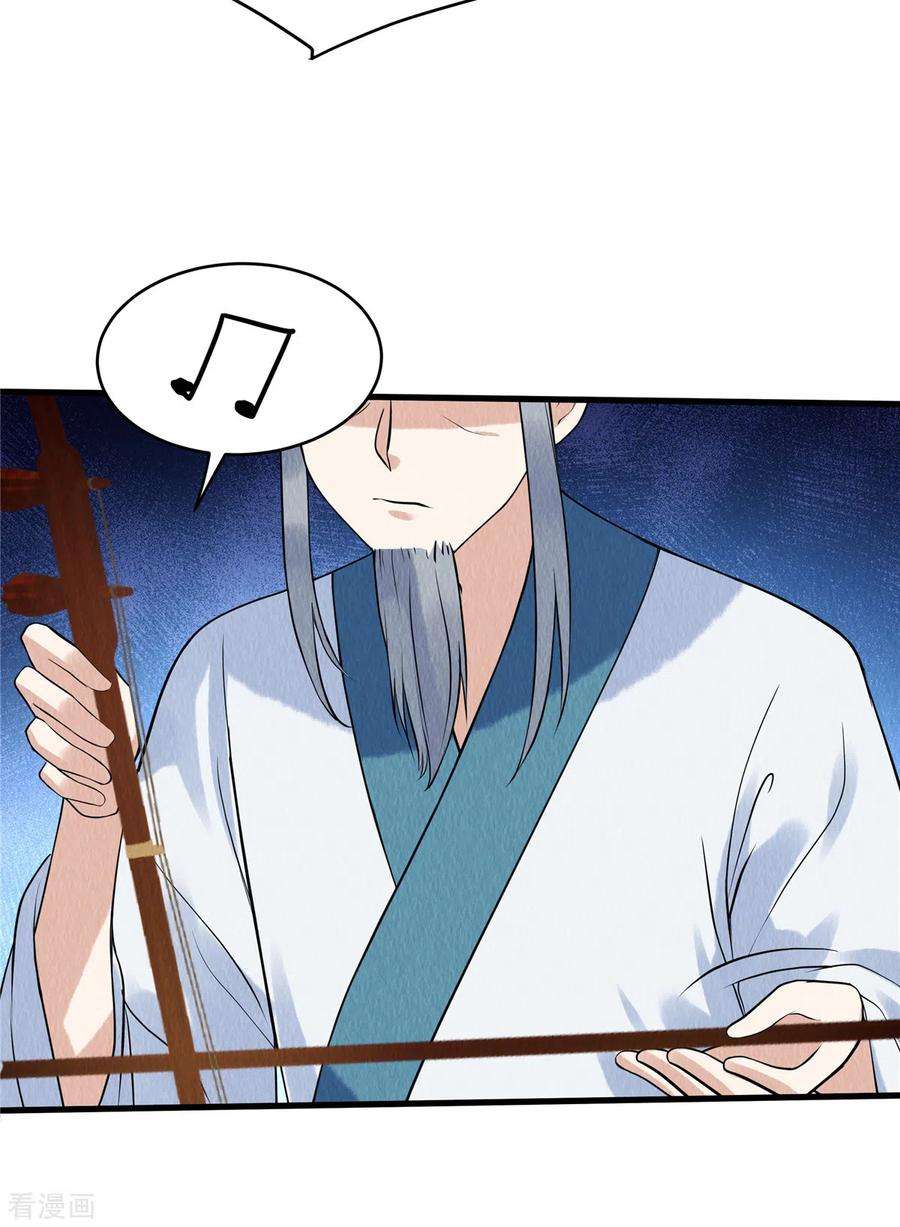 惹火狂妃：王爷放肆宠72话 控制不住自己啊