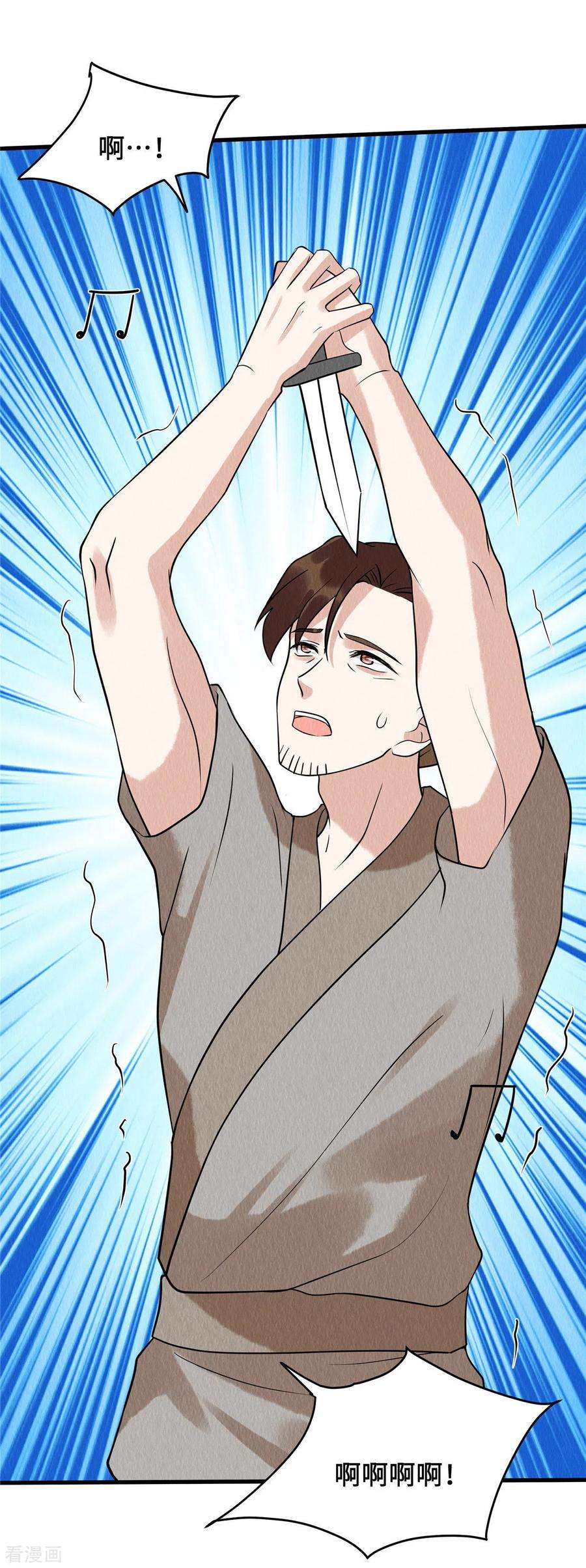 惹火狂妃：王爷放肆宠72话 控制不住自己啊