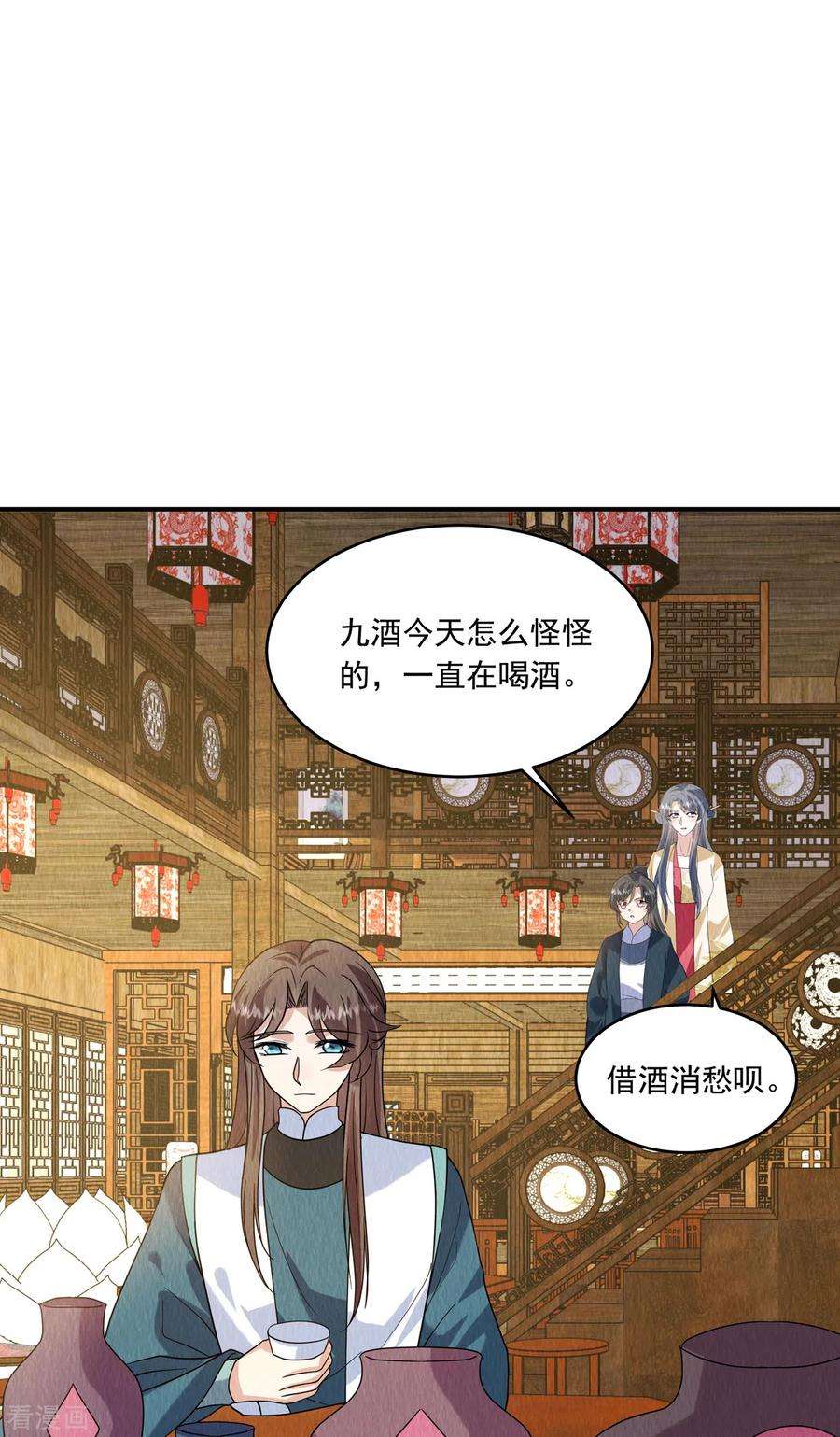 惹火狂妃：王爷放肆宠82话 一直保护你