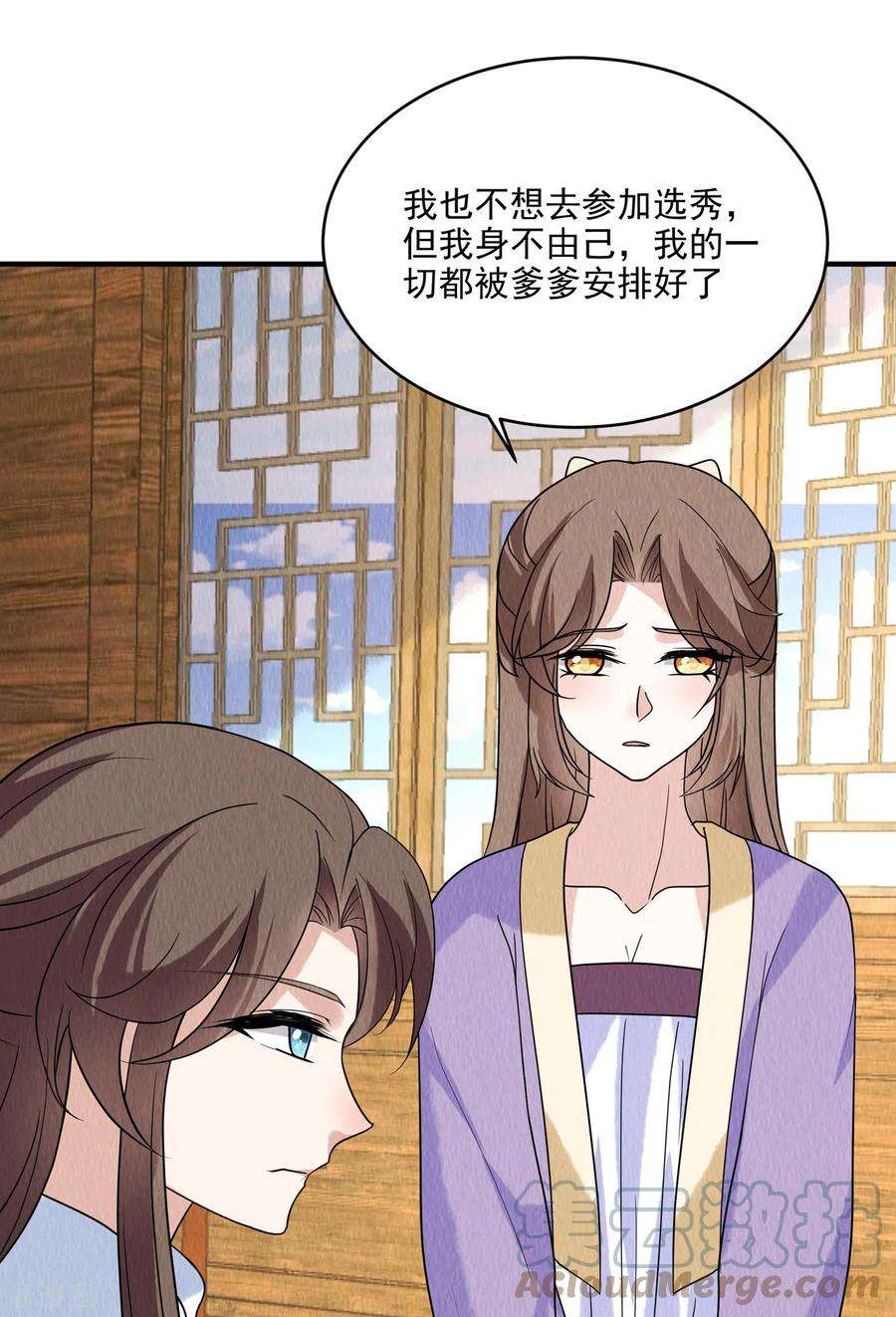 惹火狂妃：王爷放肆宠82话 一直保护你